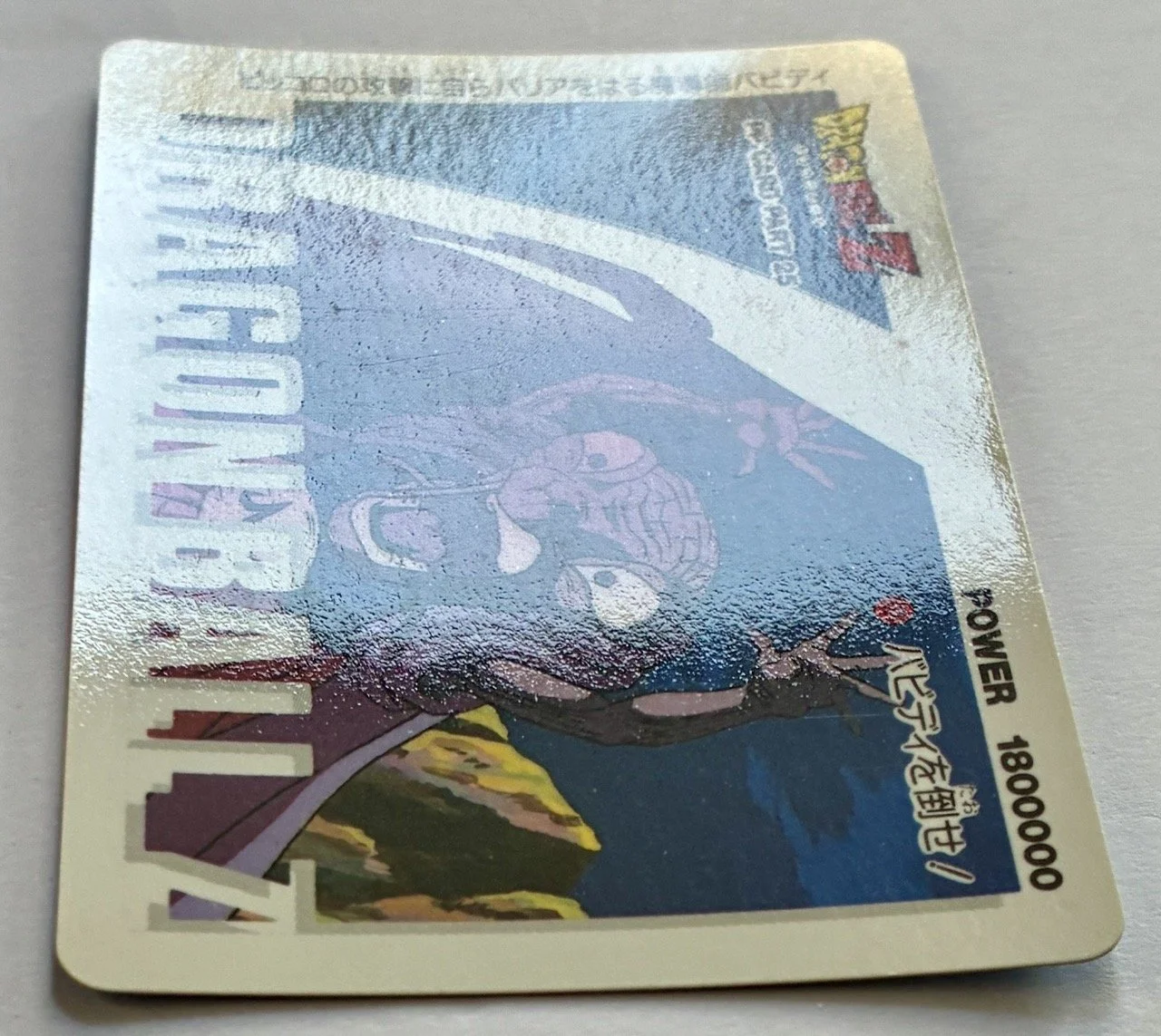 PP Card 1089 Light.jpeg