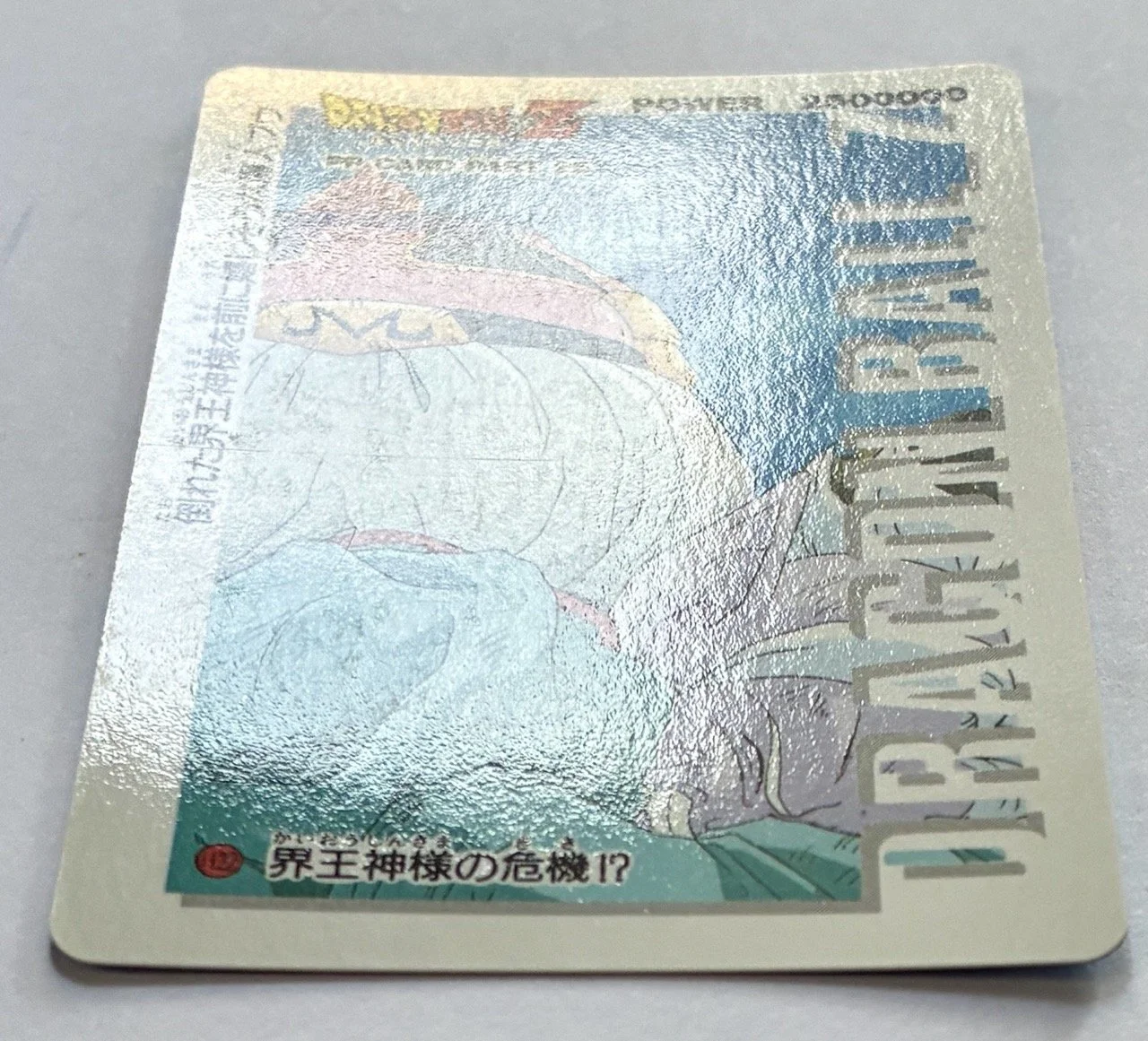 PP Card 1122 Light.jpeg