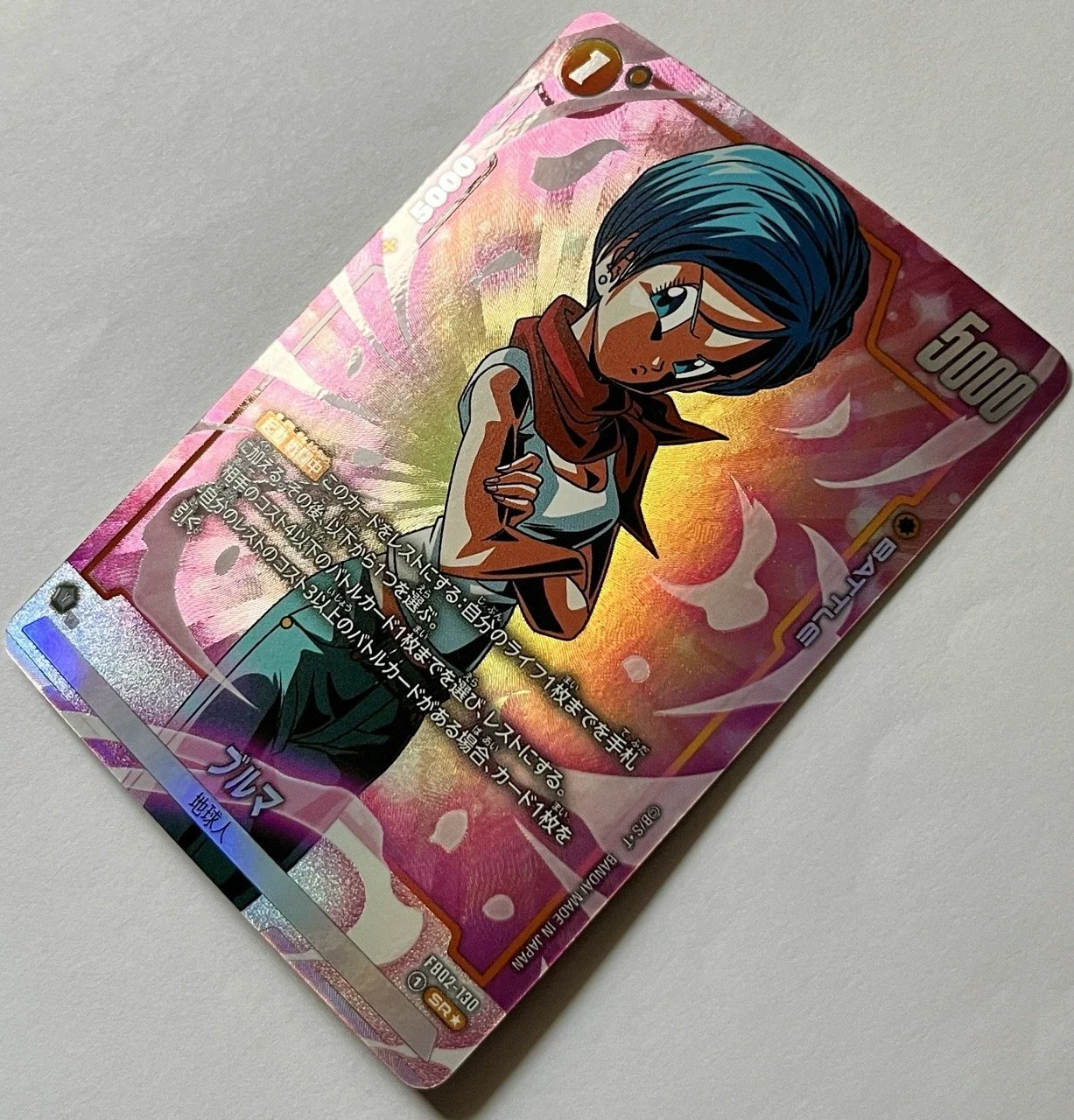 FB02-130 SR* Side.jpeg