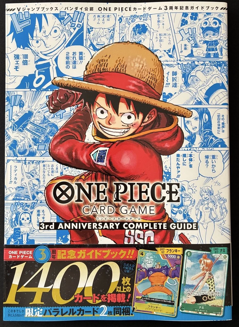 One Piece card Game 3rd anniversary complete guide.jpeg