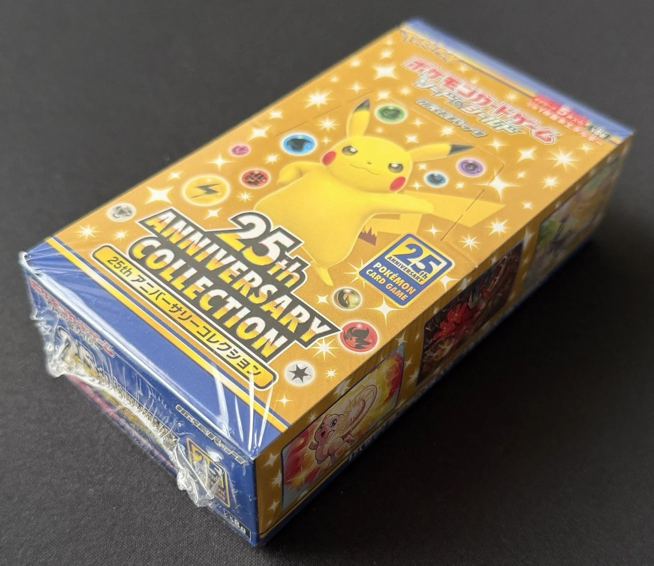 Display Pokemon 25th Anniversary s8a.jpeg