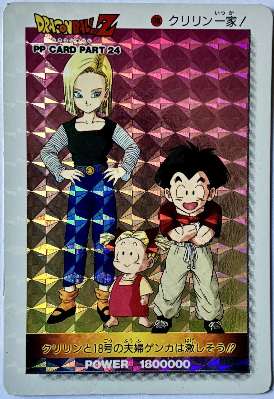 PP Hard 1038 Face.jpeg