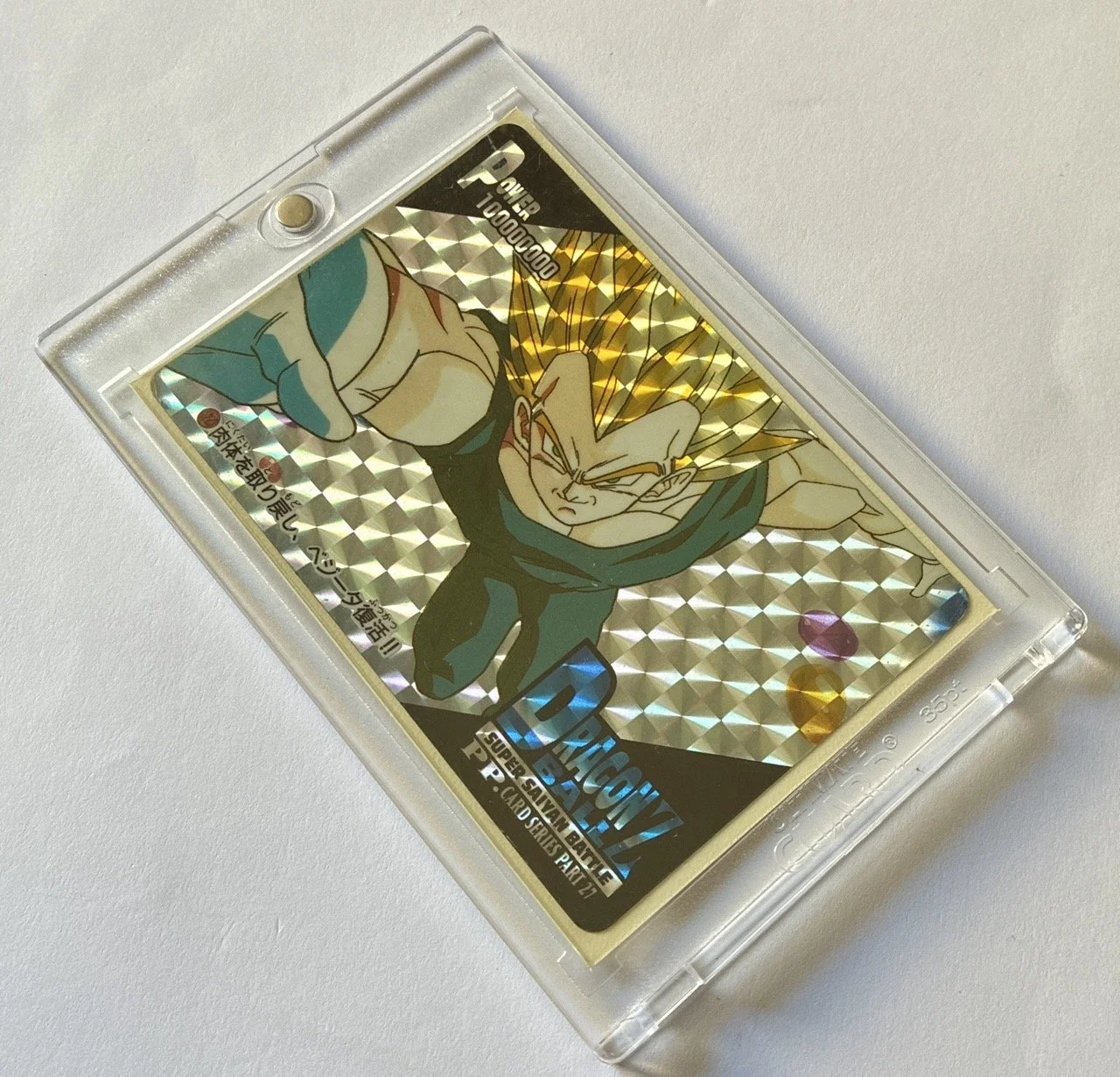 PP 1223 Soft Box 2.jpeg