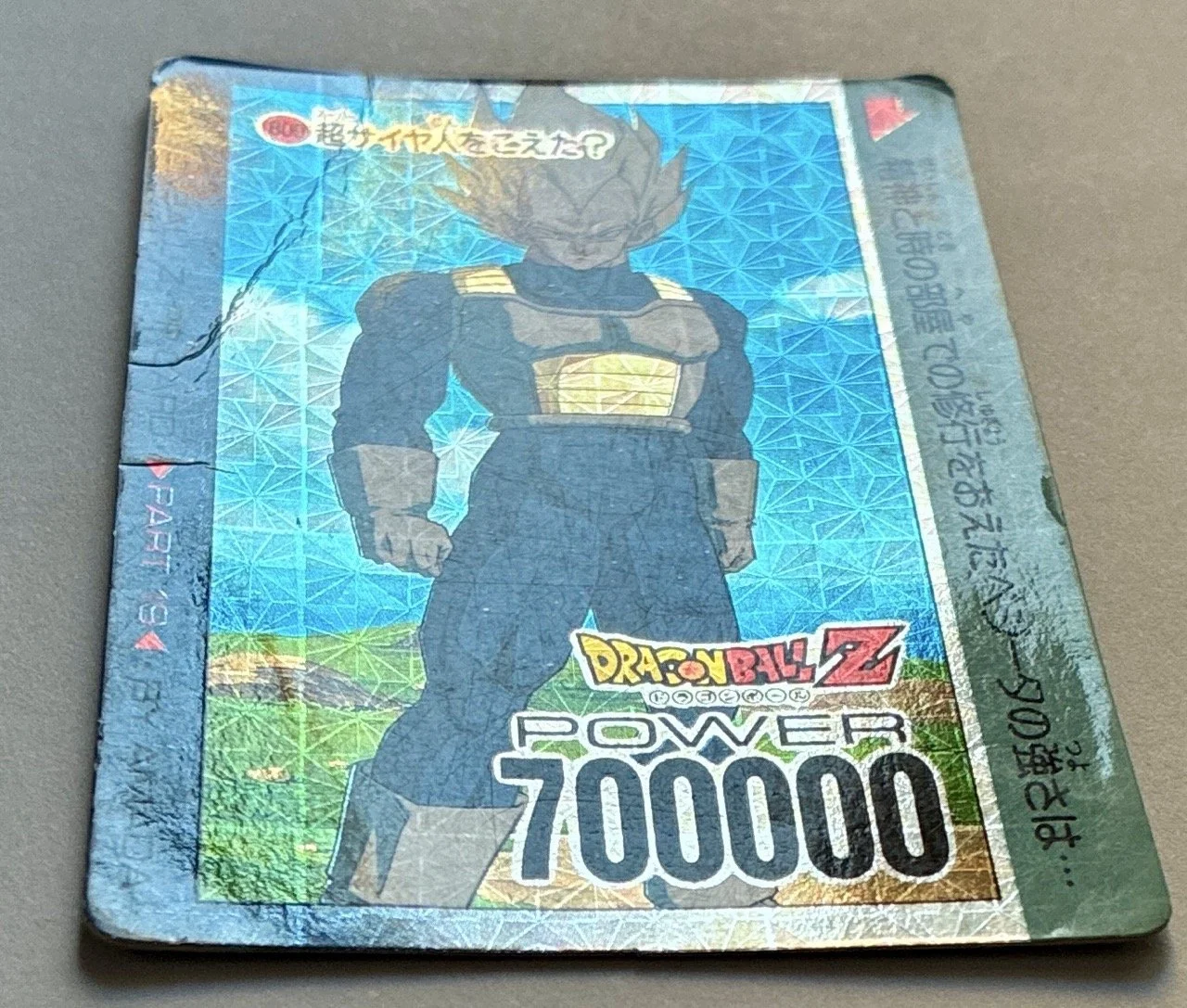 PP Card Prsm 800 Part 19 Light.jpeg