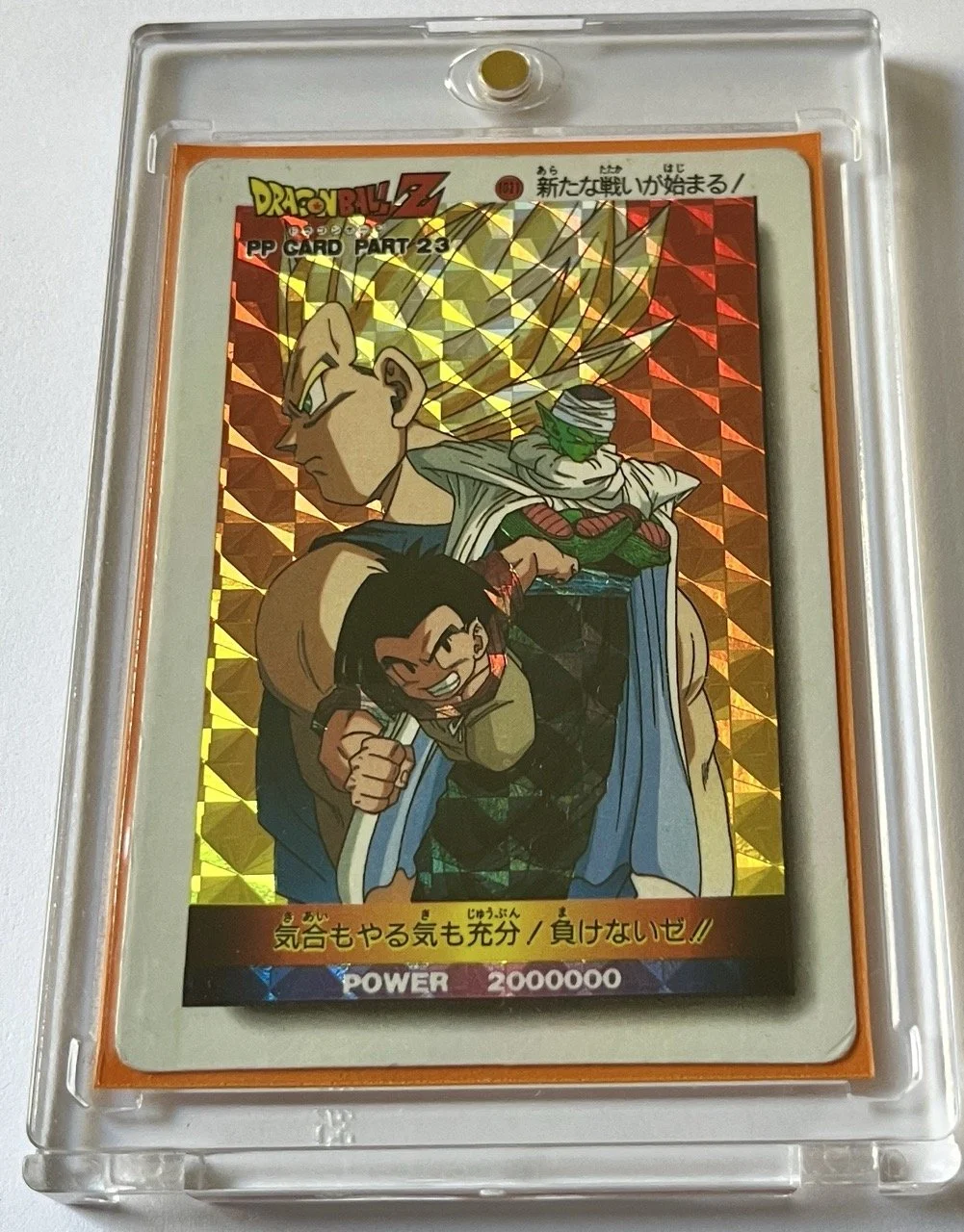 1021 Hard Box 2.jpeg