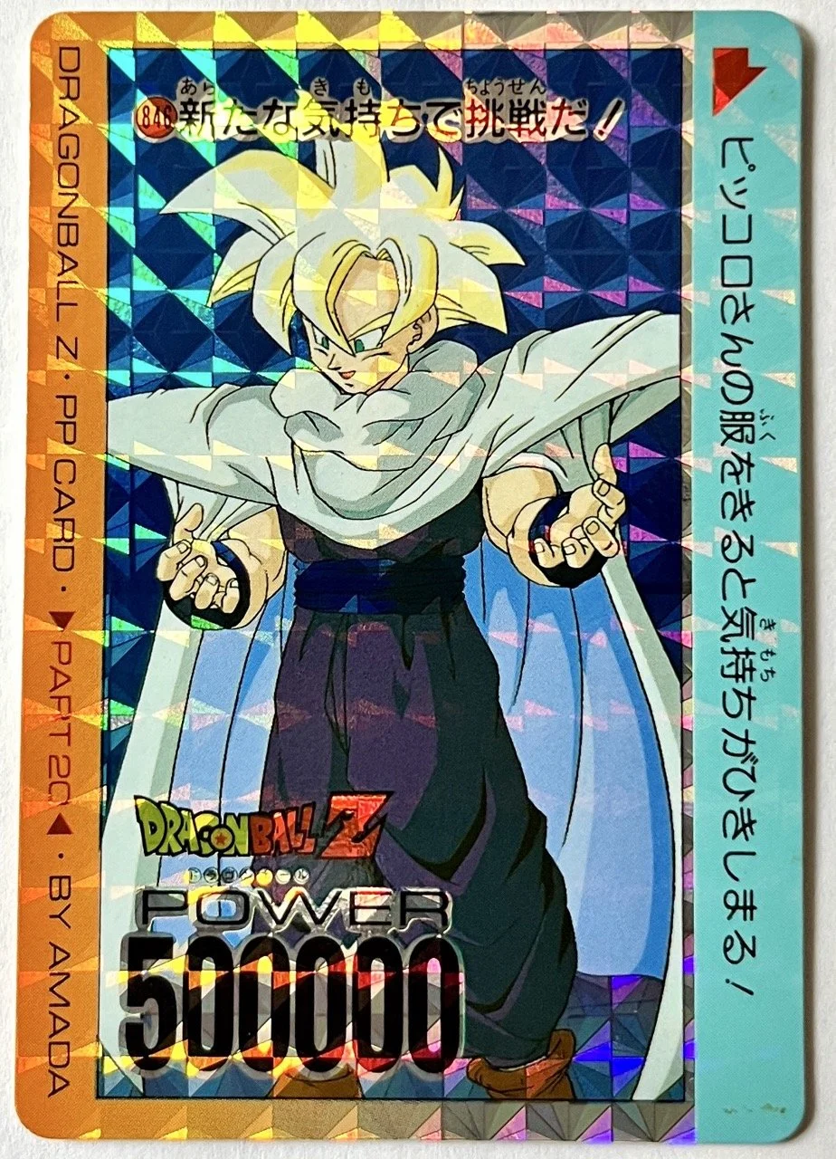 Carte Dragon Ball PP Card 846 (hard)