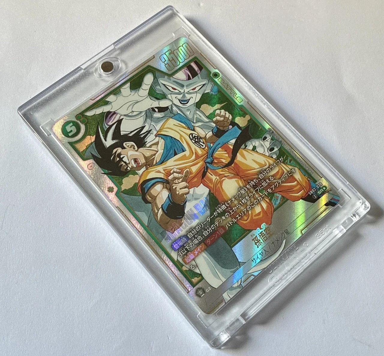 SB02-038 SR* Box 2.jpeg