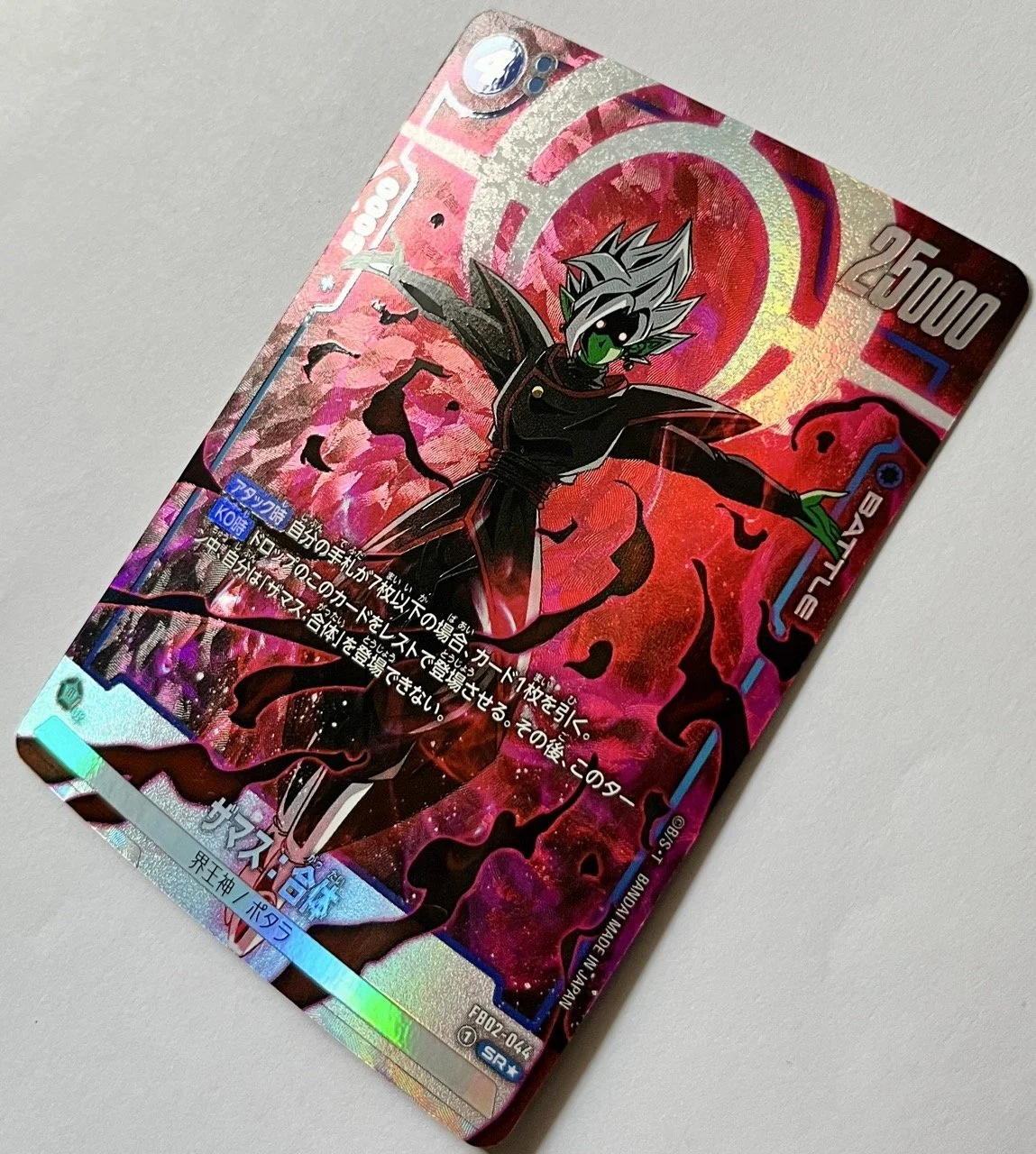 FB02-044 SR* Side.jpeg