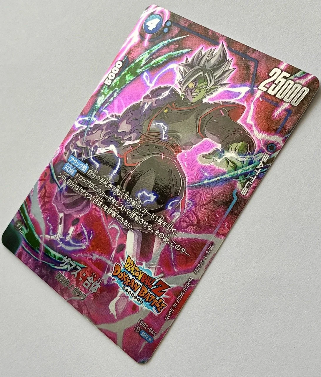 FB02-044 SR* Dokkan Light.jpeg