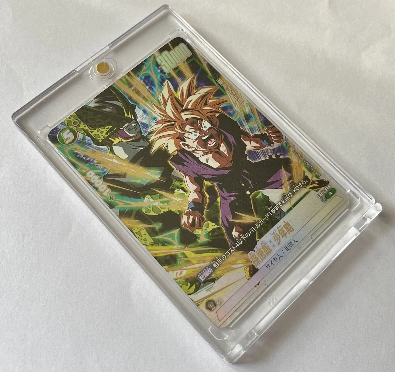 FB01-089 R Jump Box.jpeg