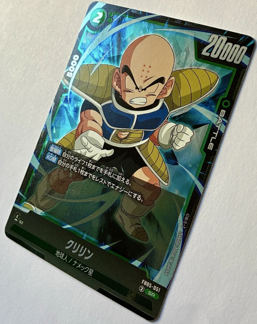 FB05-051 SR Side.jpeg