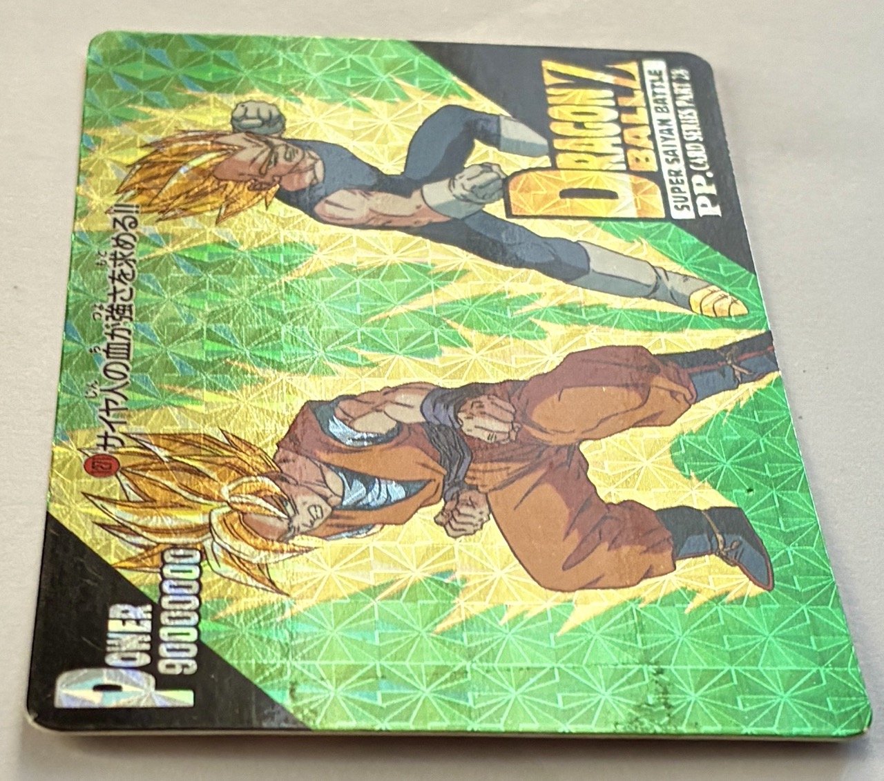 Part 28 PP Card 1271 Light 2.jpeg