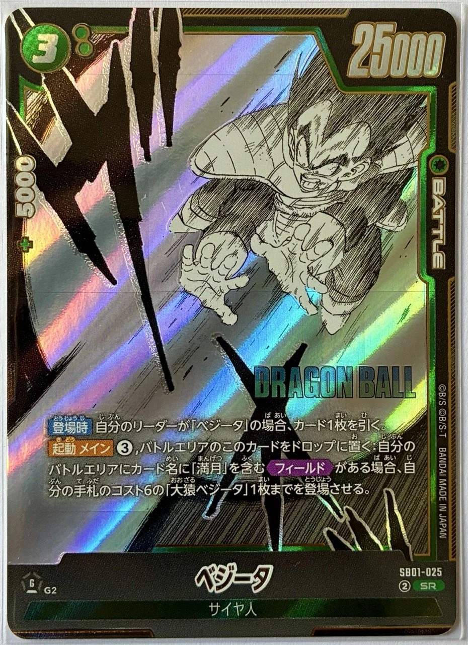 SB01-025 SR.jpeg