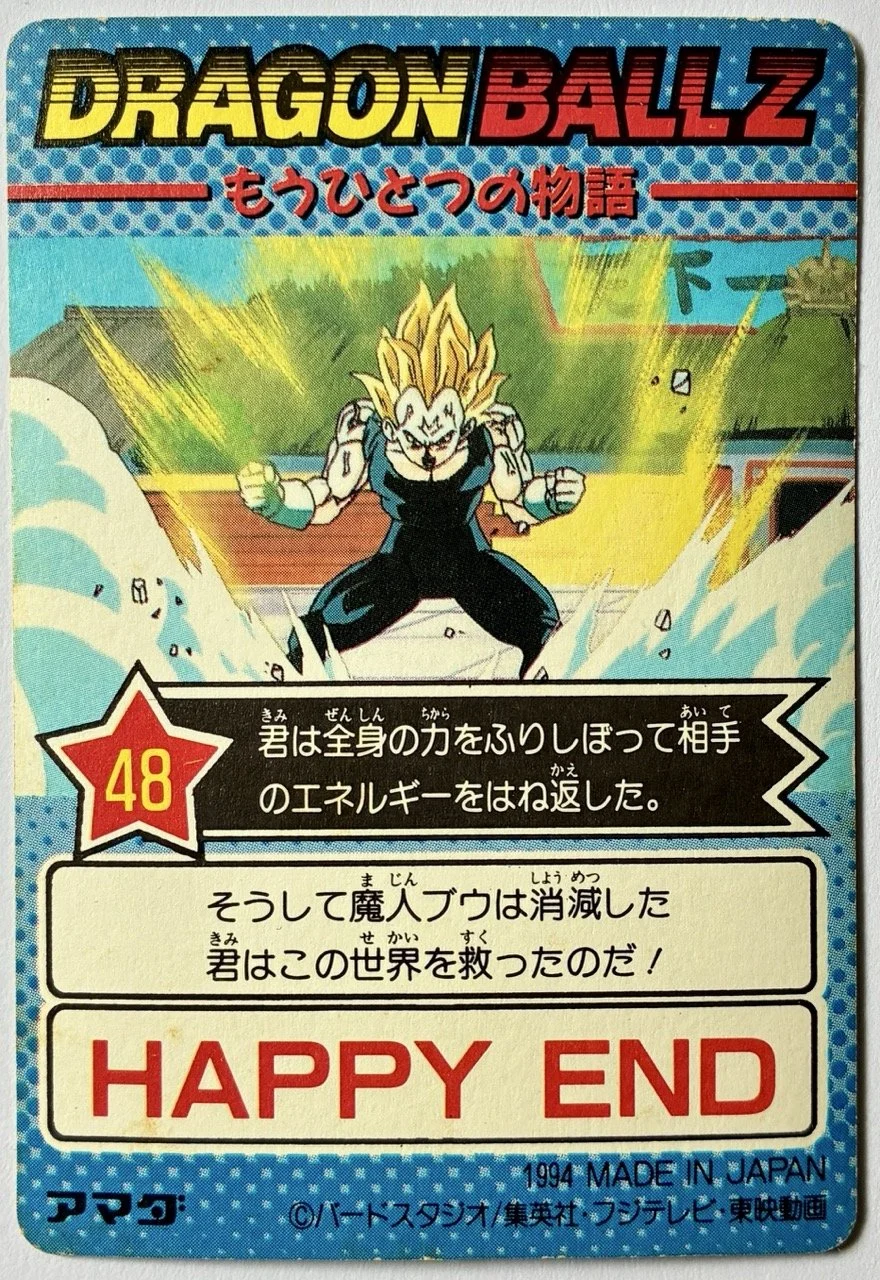 PP Soft 1126 Back.jpeg