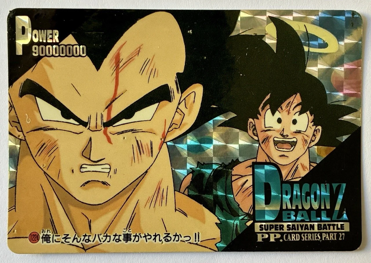 PP 1224 Soft Face.jpeg