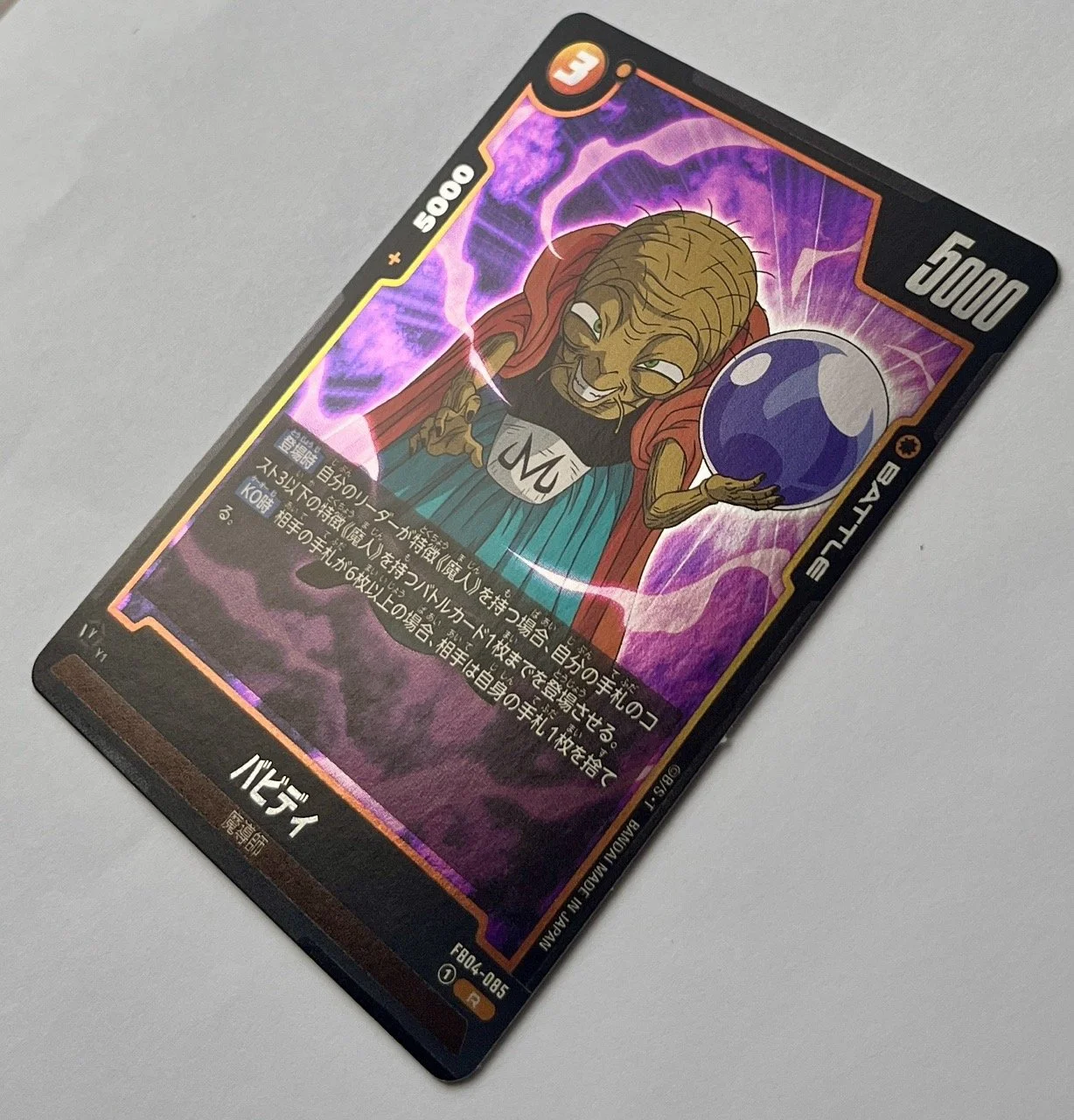 FB04-085 R Side.jpeg