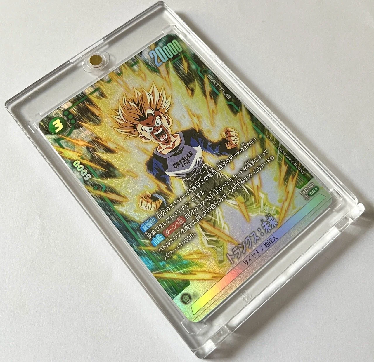 FB02-091 SR* Box 2.jpeg