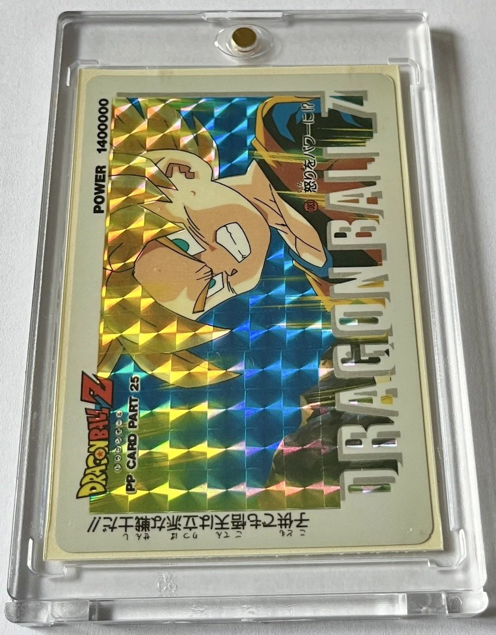 PP Soft 1083 Box.jpeg