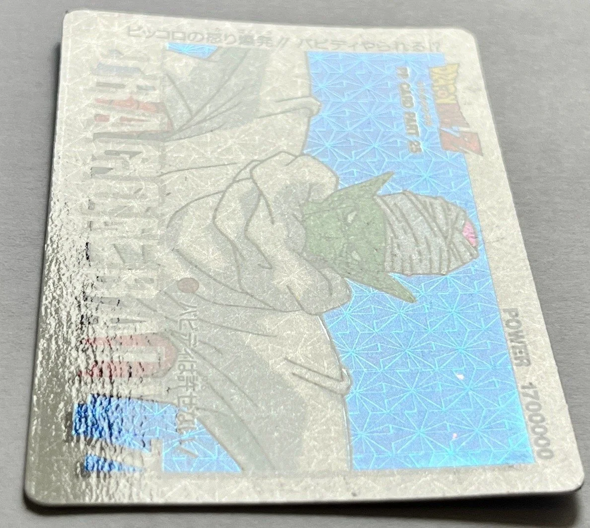 PP Hard 1082 Light.jpeg