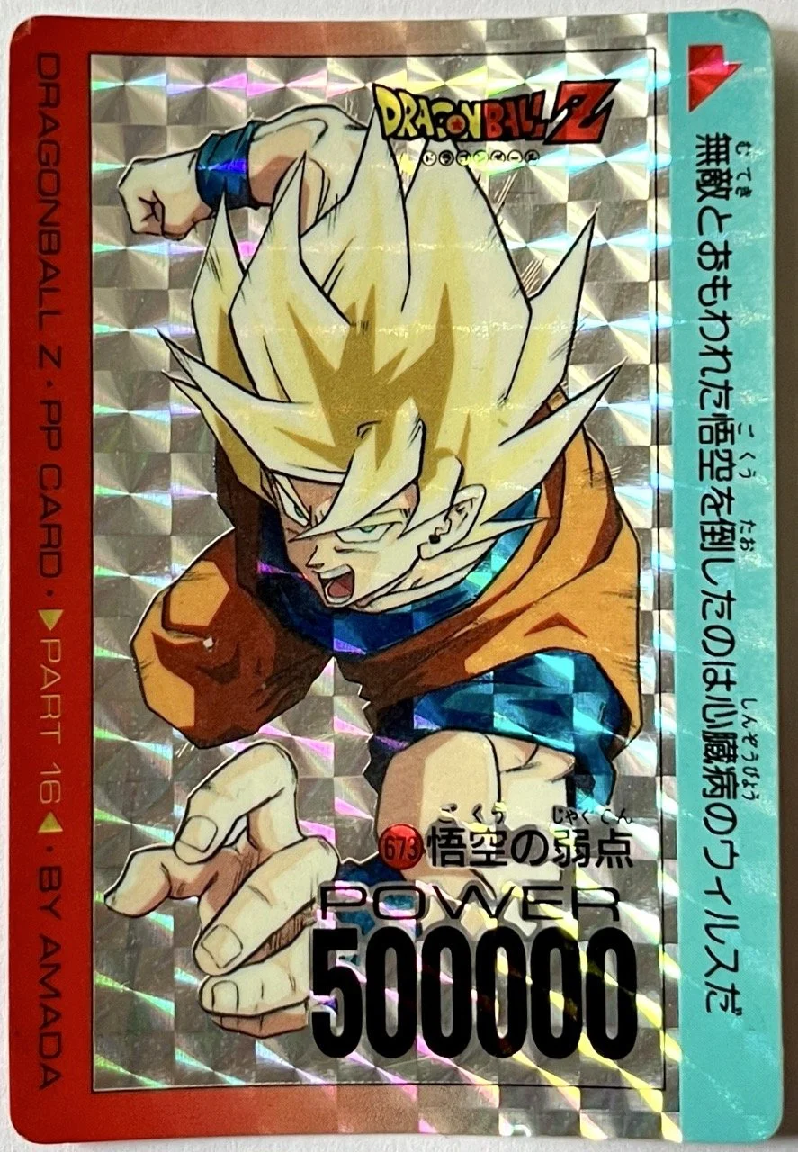 PP Card Prism Soft 673