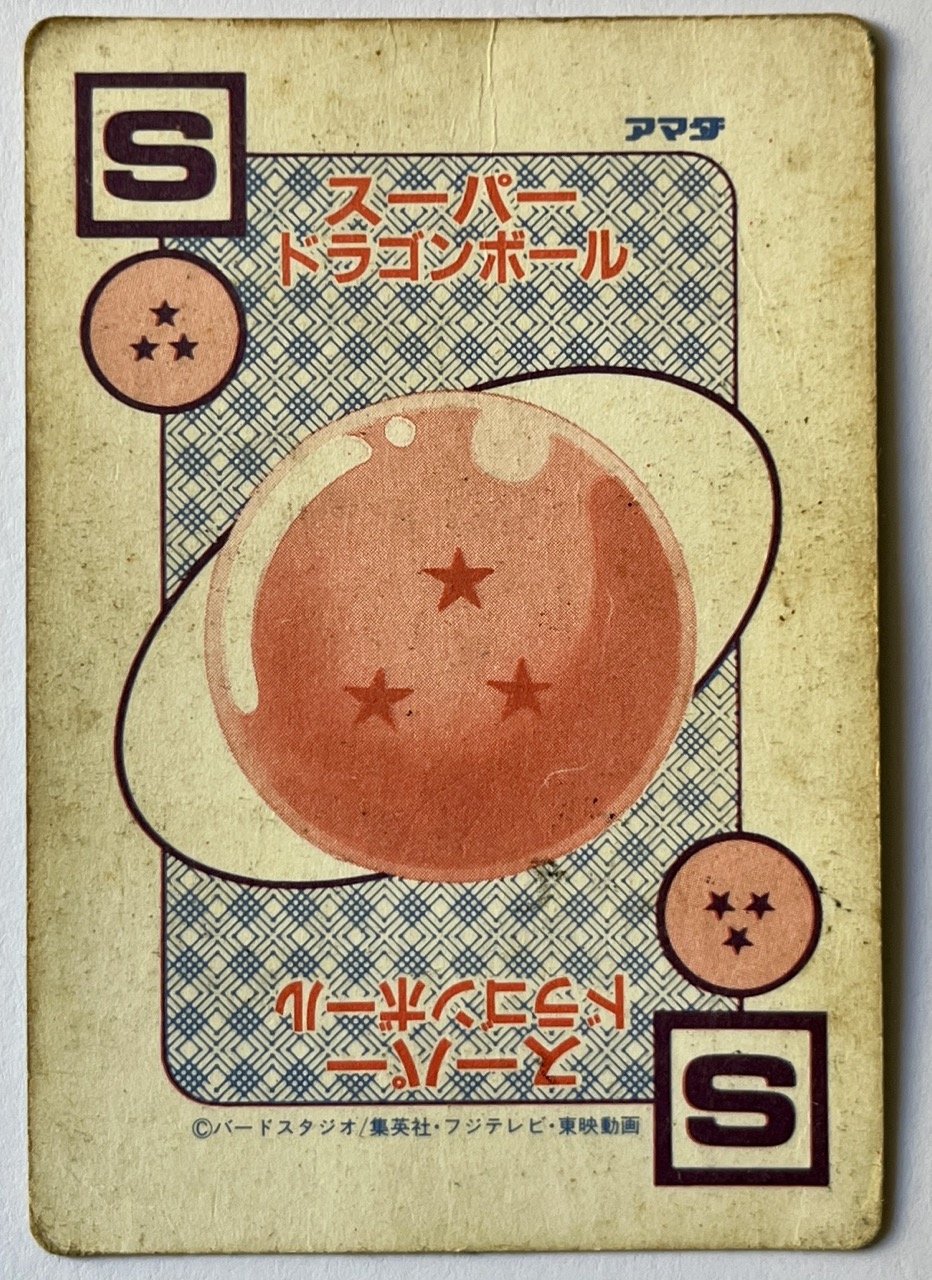 Prism PP 384 Pearl Back.jpeg