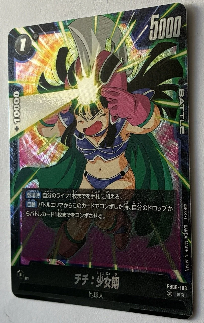 FB06-103 SR Zoom.jpeg