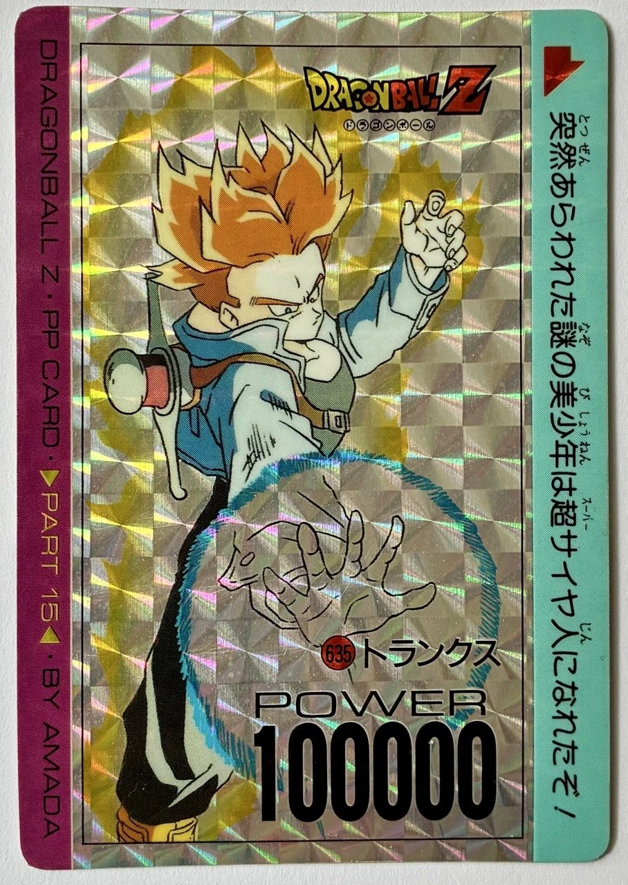 PP Card Prism Soft 635