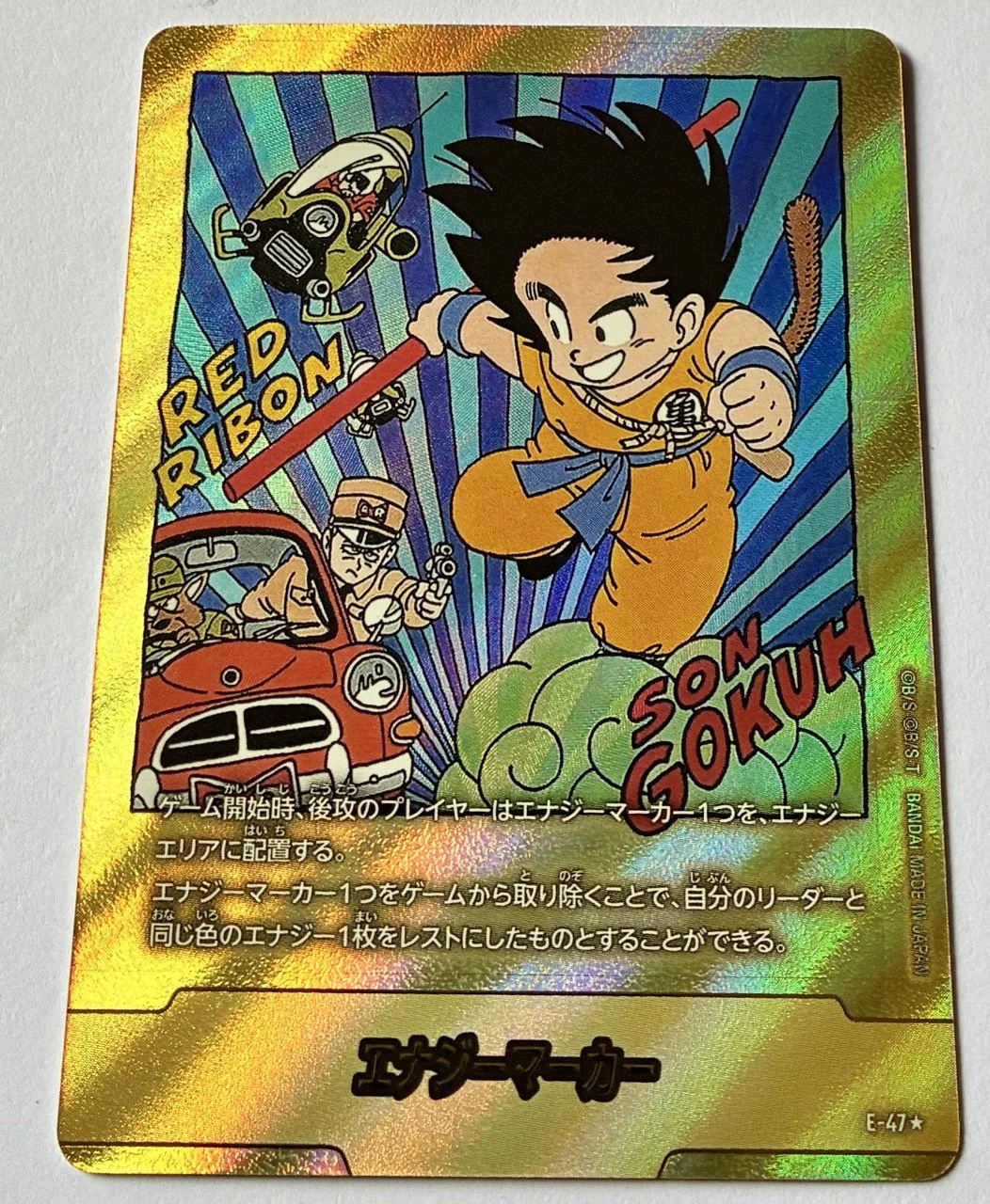 Energy Marker E-47 * Gold.jpeg