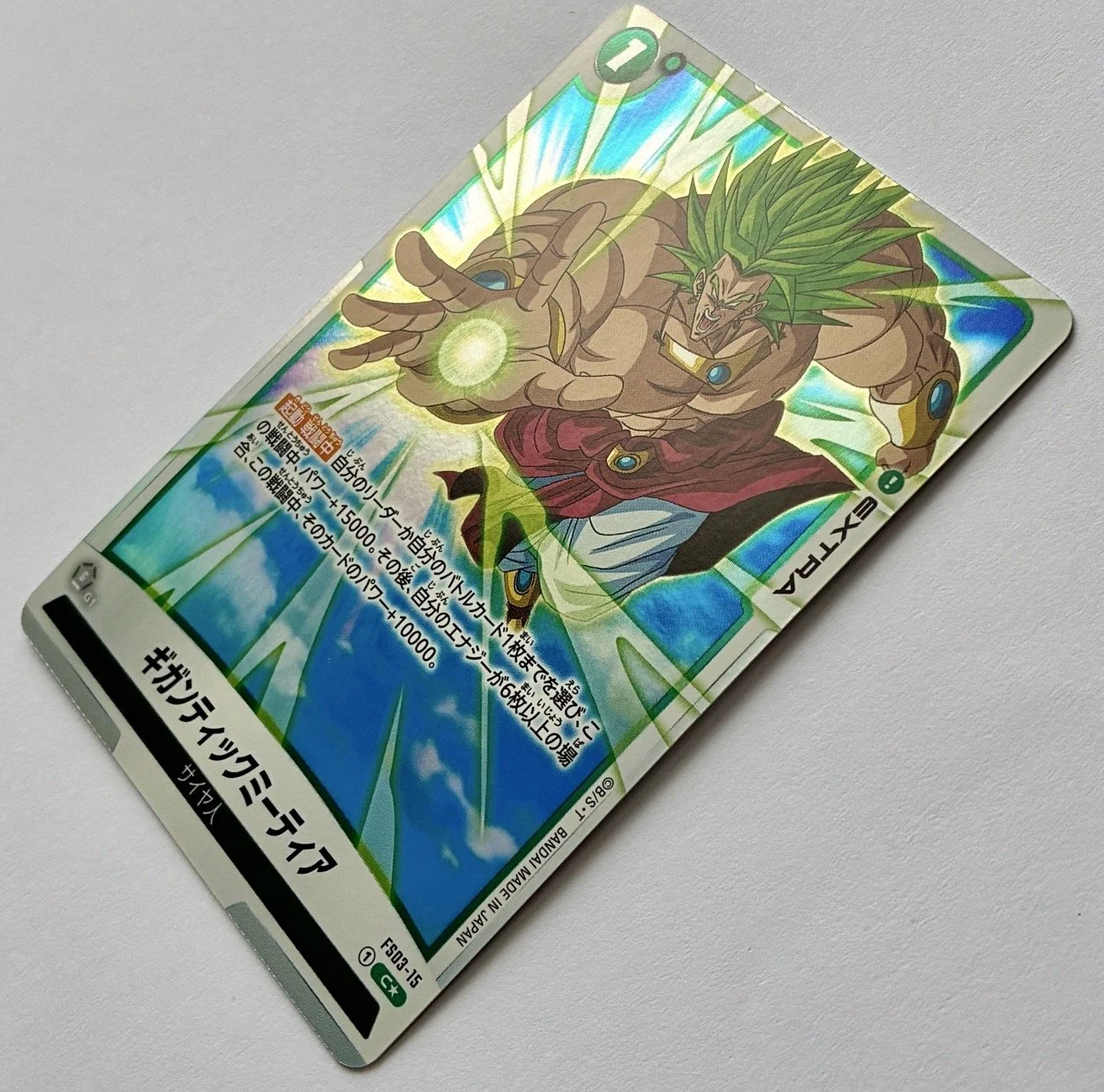 FS03-15 C* Light.jpeg