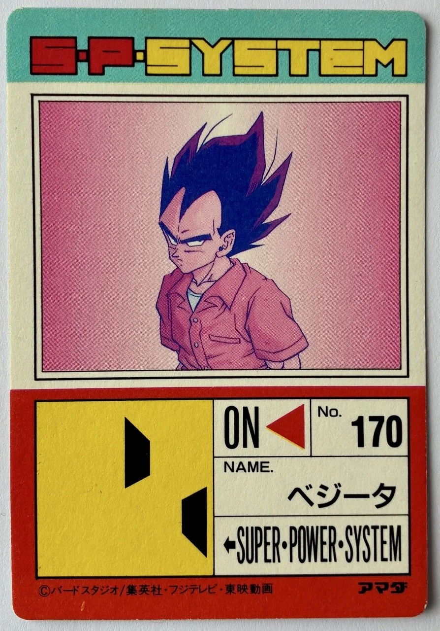 PP Soft 632 Back.jpeg