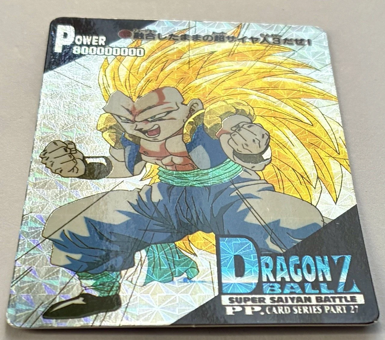 Part 27 PP Card 1183  Light.jpeg