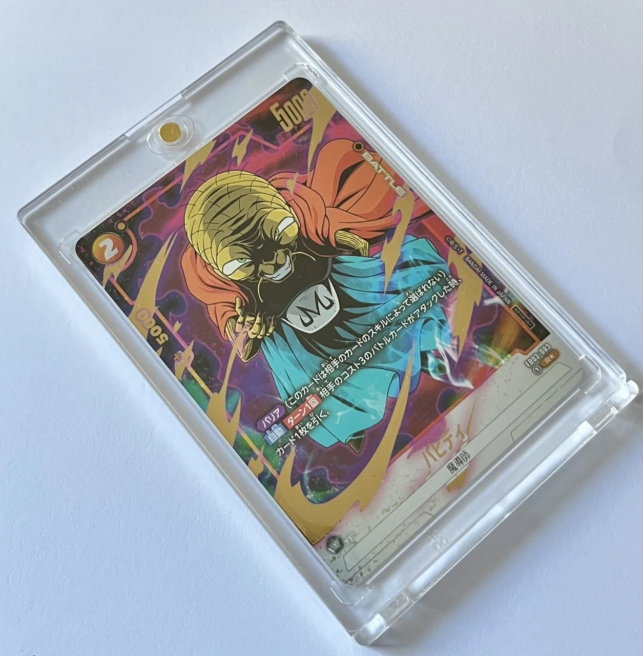 FB03-083 R* Box.jpeg