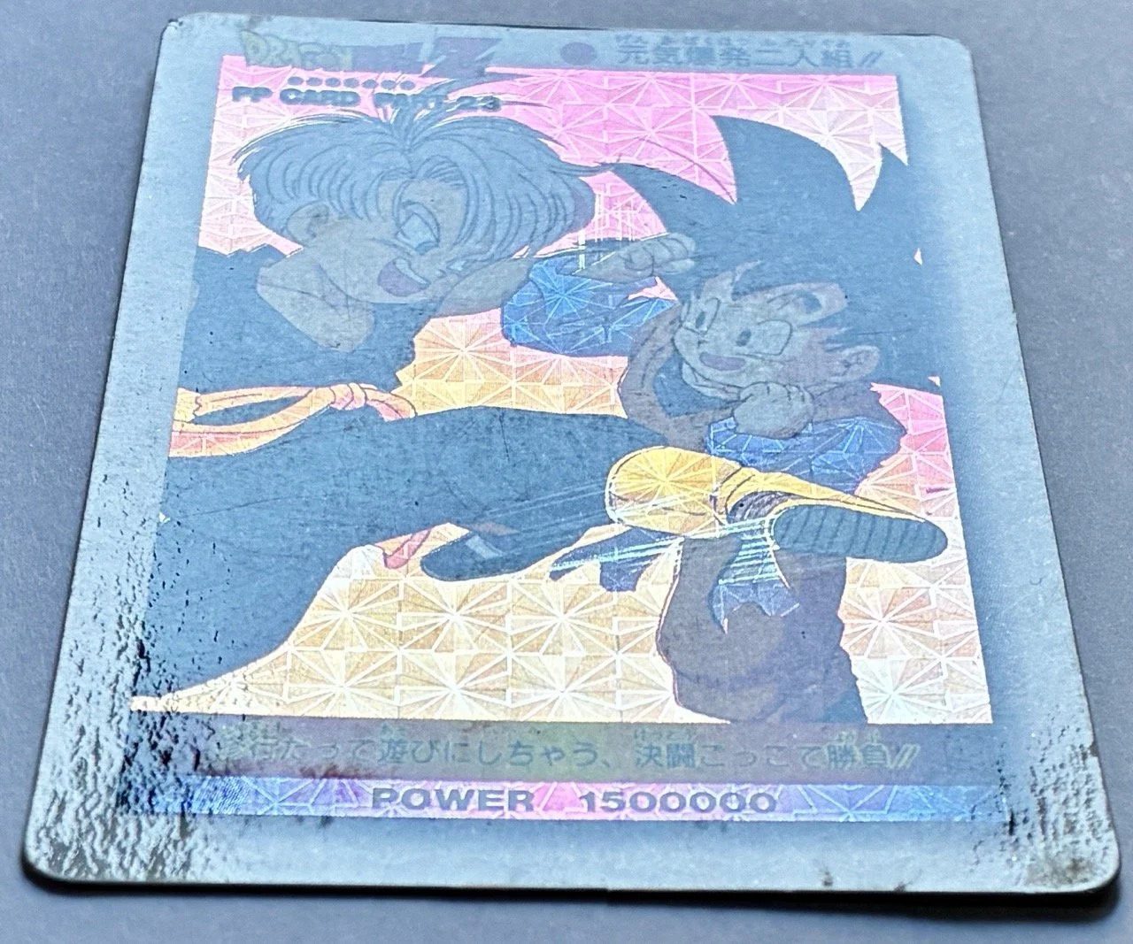 PP Hard 1022 Light.jpeg