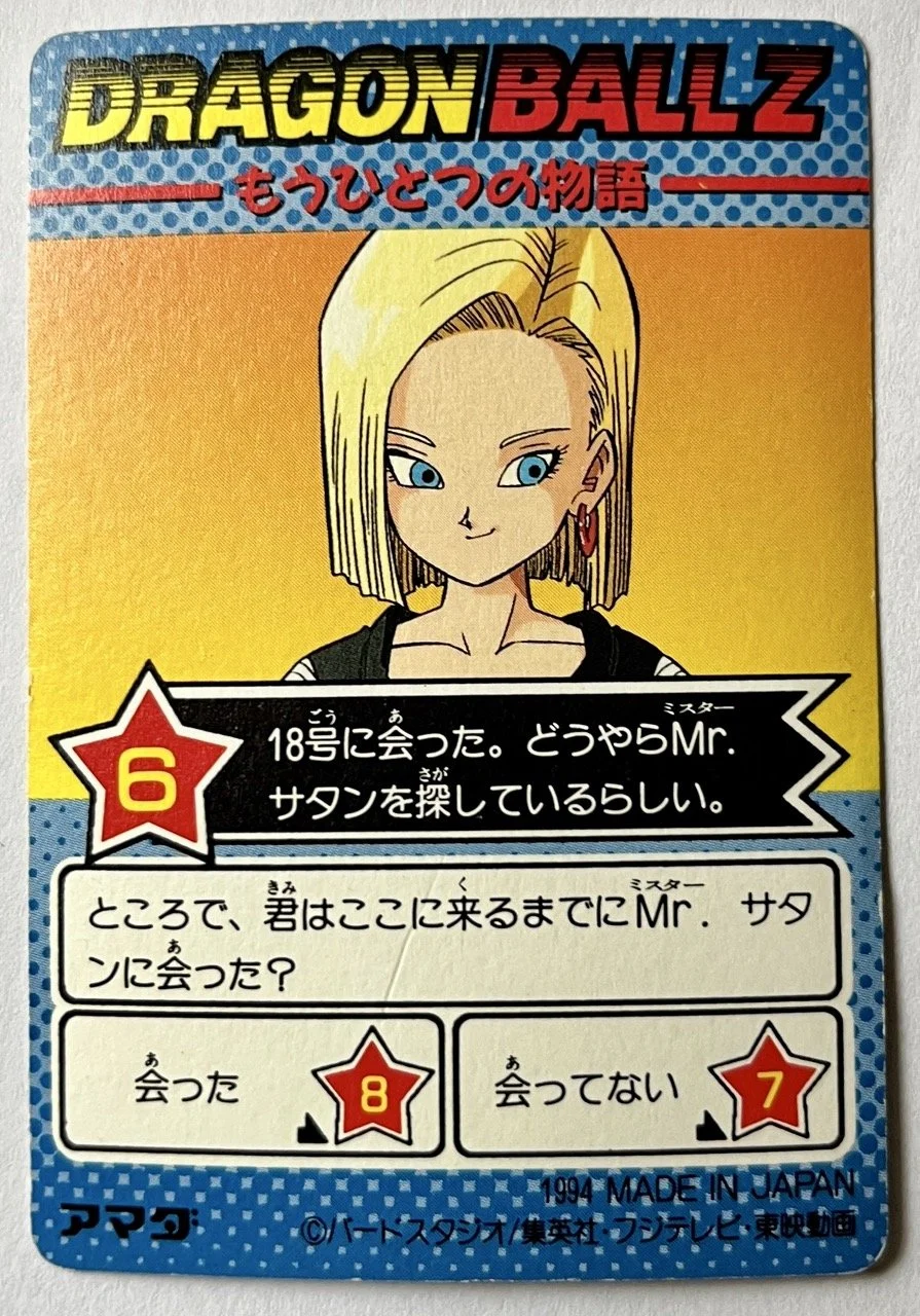 PP Soft 1084 Back.jpeg