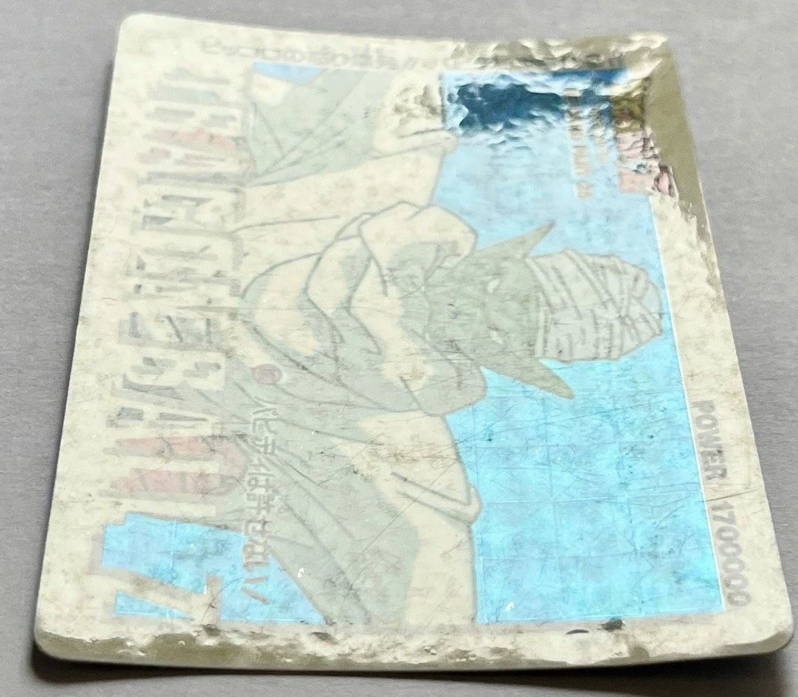 PP Soft 1082 Light.jpeg