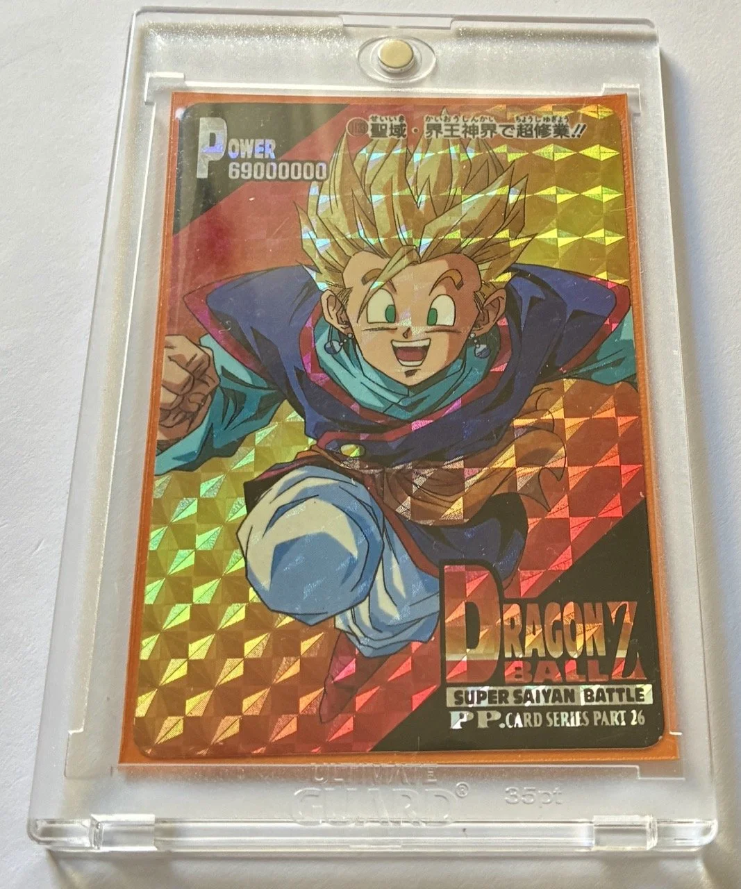 PP 1133 Hard Box.jpeg