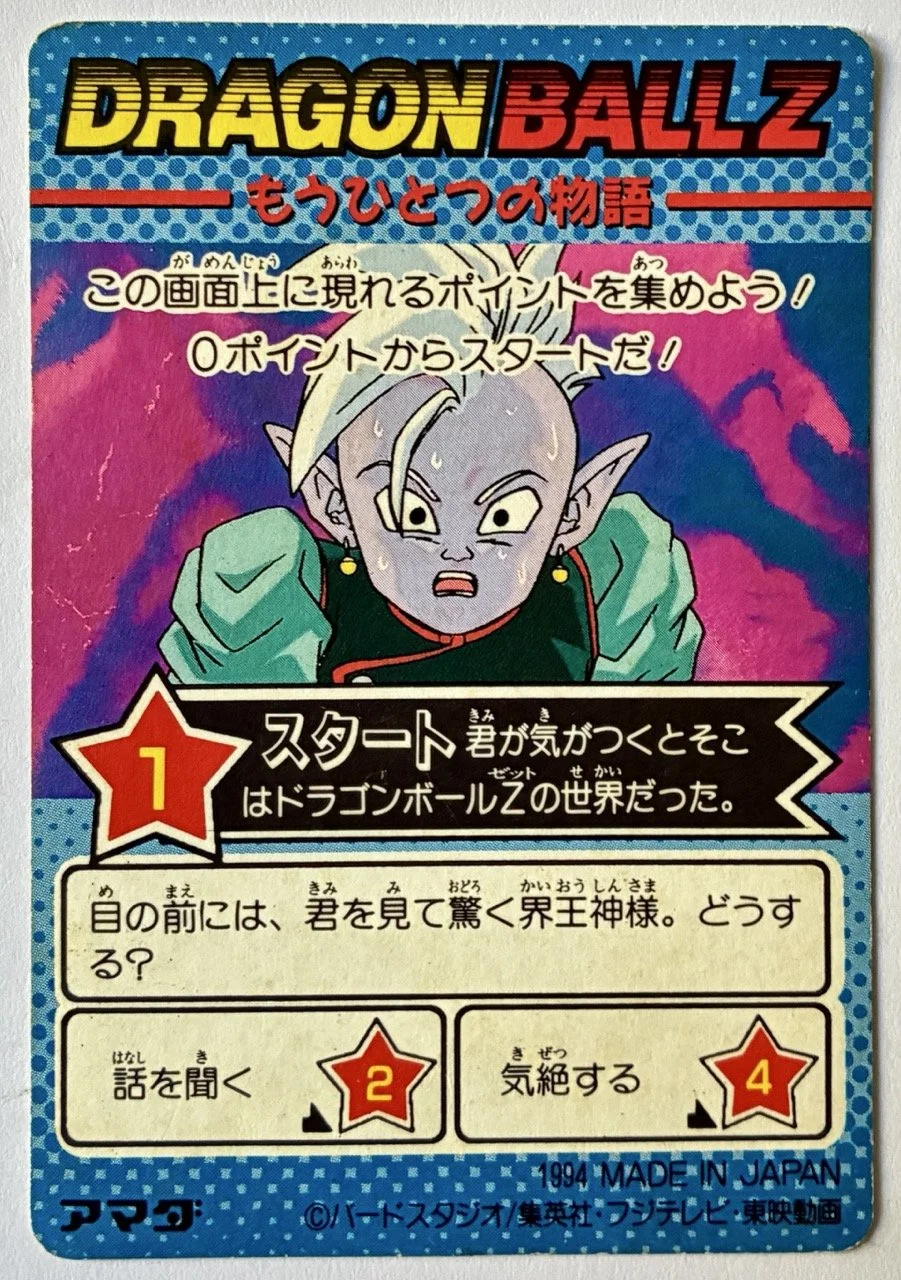 Part 25 PP Card 1085 Soft Back.jpeg