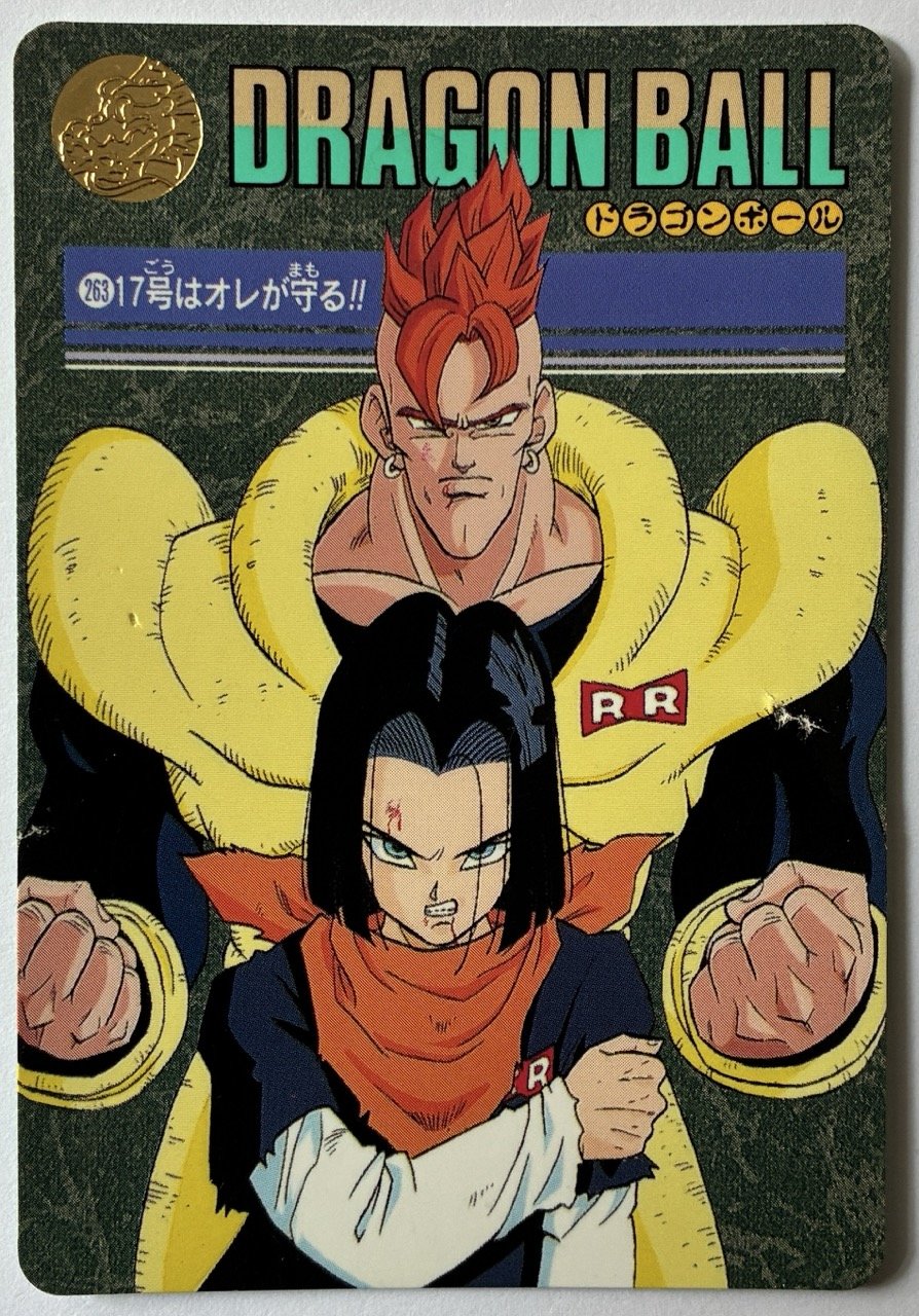 Carte à collectionner Dragon Ball Visual Adventure Part 95ex numéro 263
