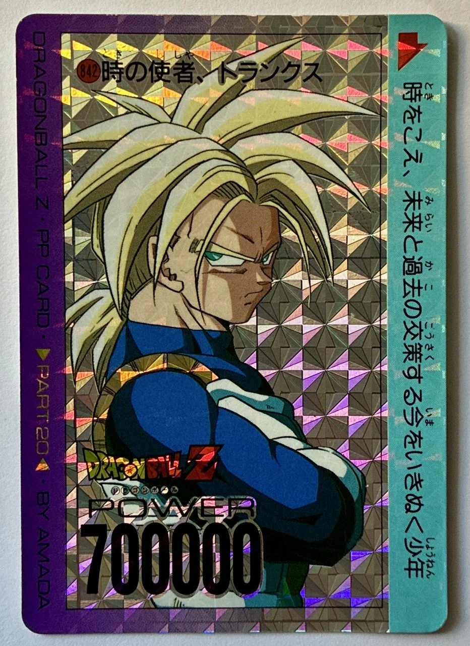 PP Card Prsm 842 Part 20.jpeg