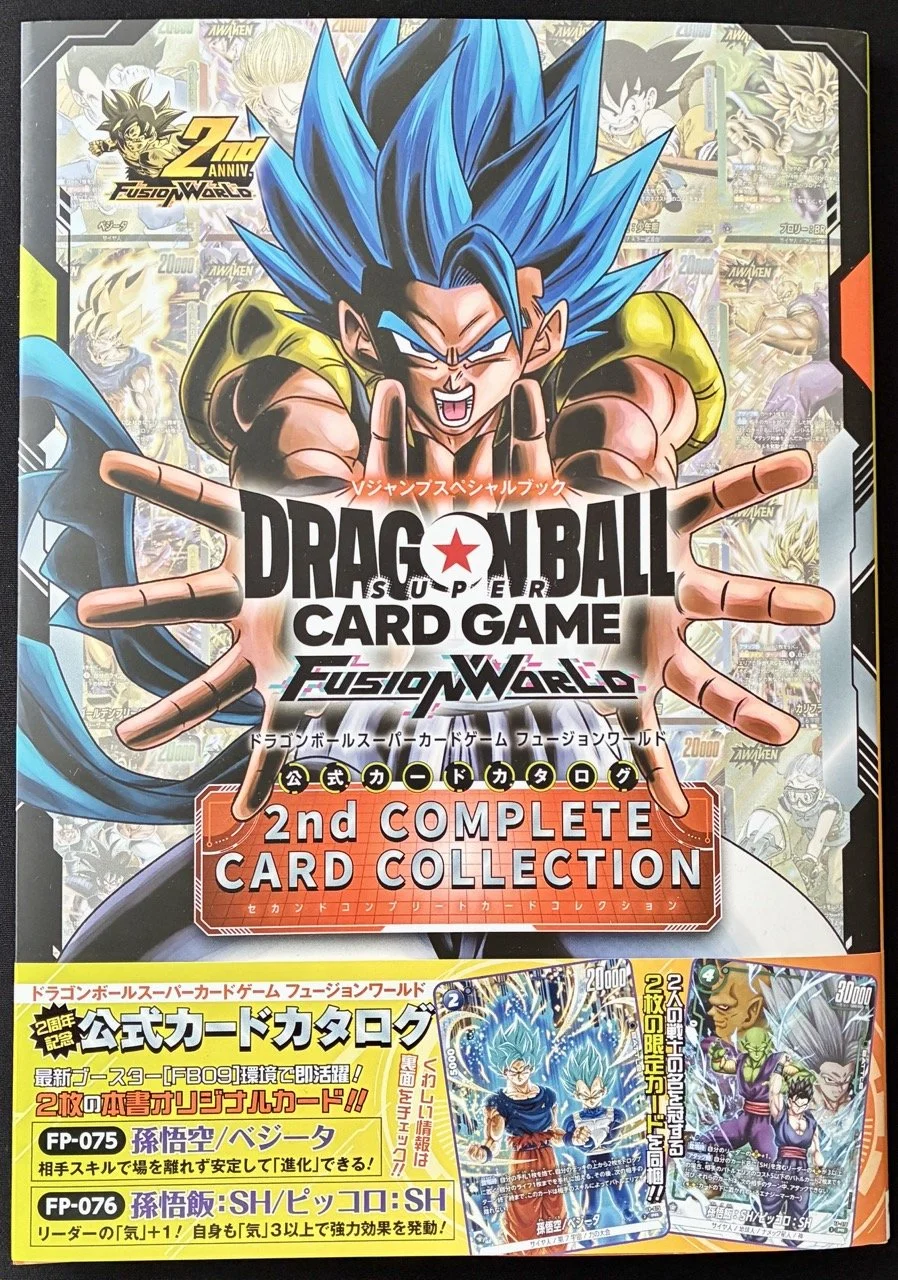 Dragon Ball Fusion World 2nd complete card collection.jpeg