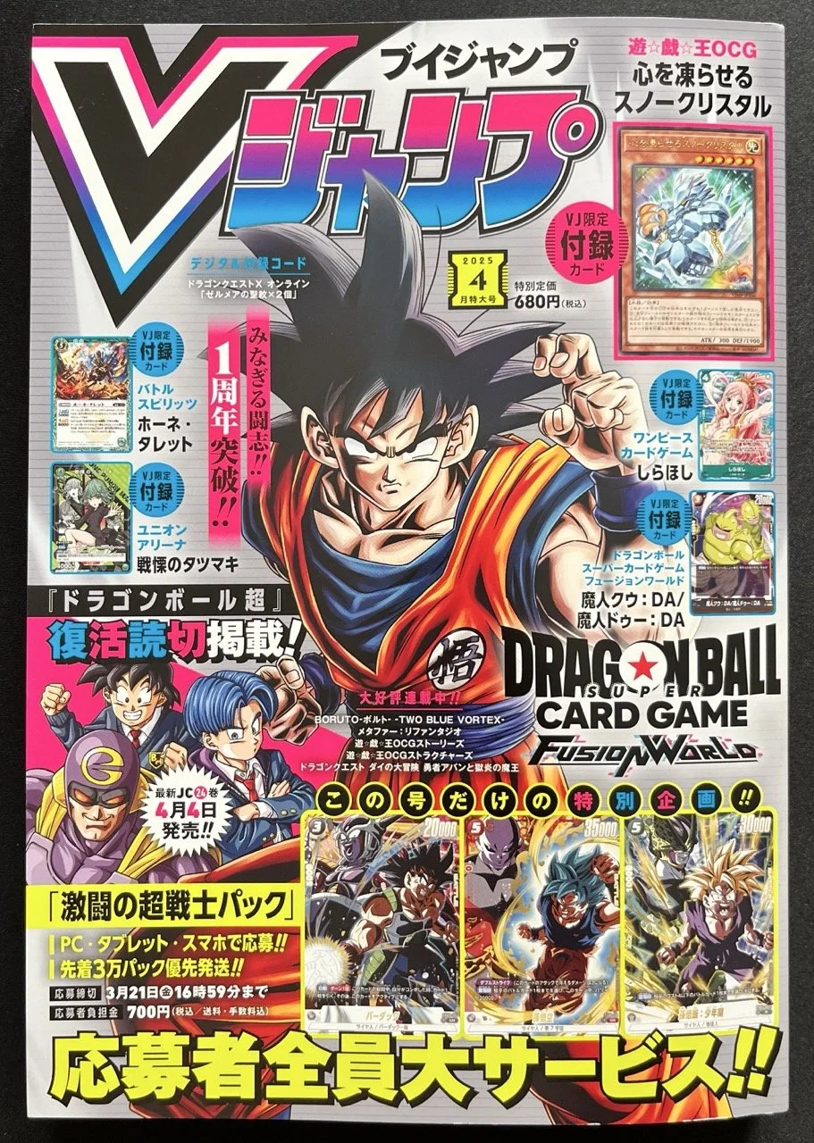 Livre V Jump Avril 2025 - Special Cards Bonus