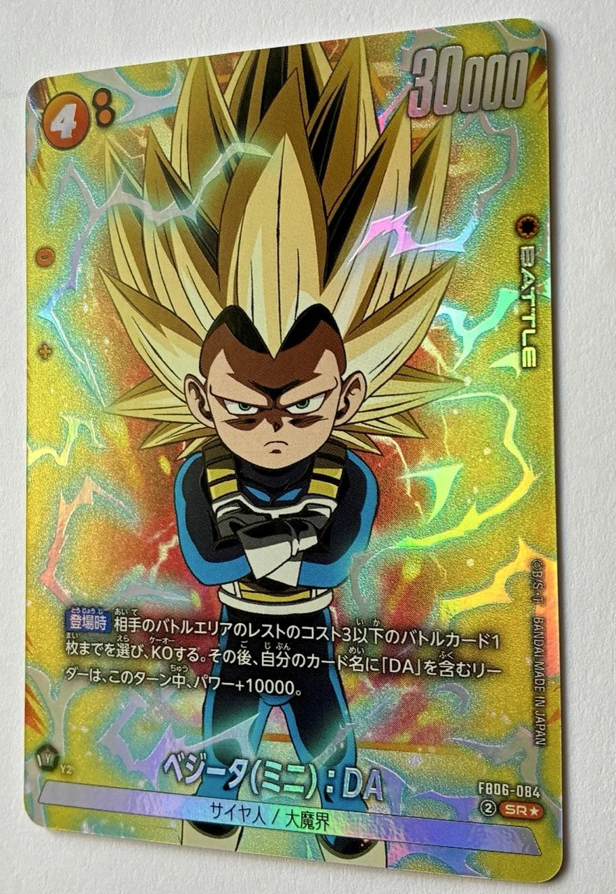 FB06-084 SR* Zoom.jpeg