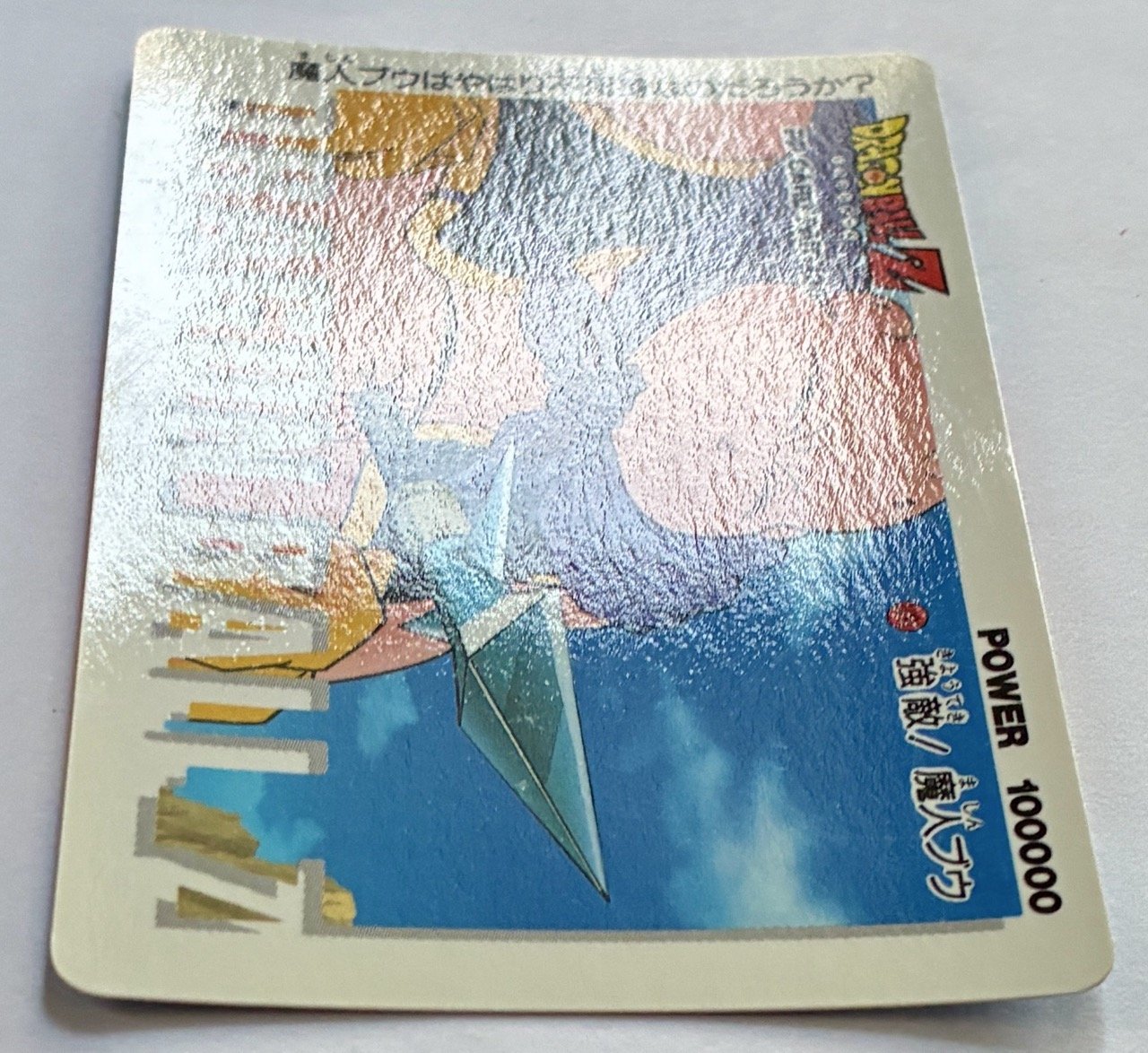 PP Card 1091 Light.jpeg