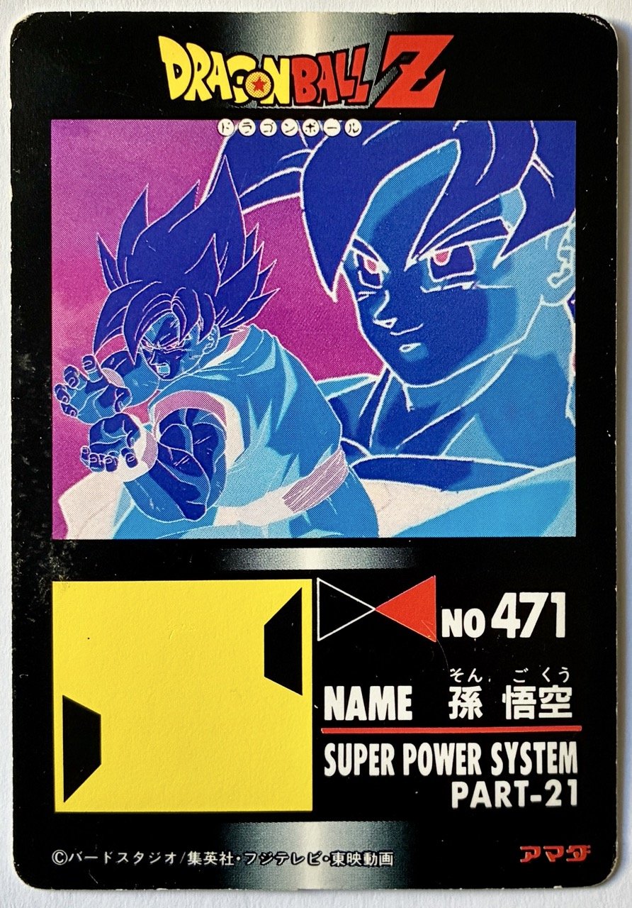 PP Hard 933 Back.jpeg