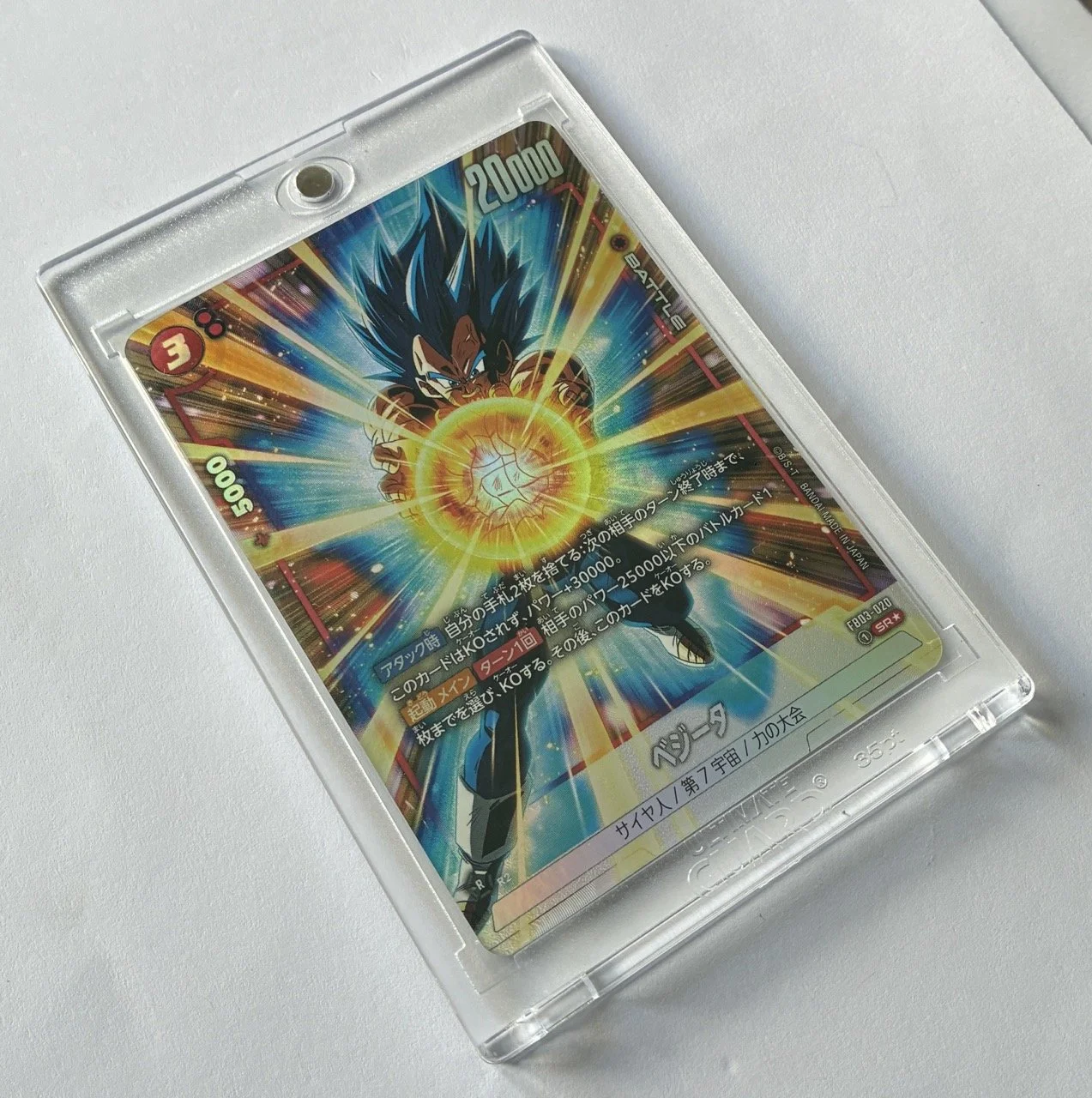 FB03-020 SR* Box 2.jpeg