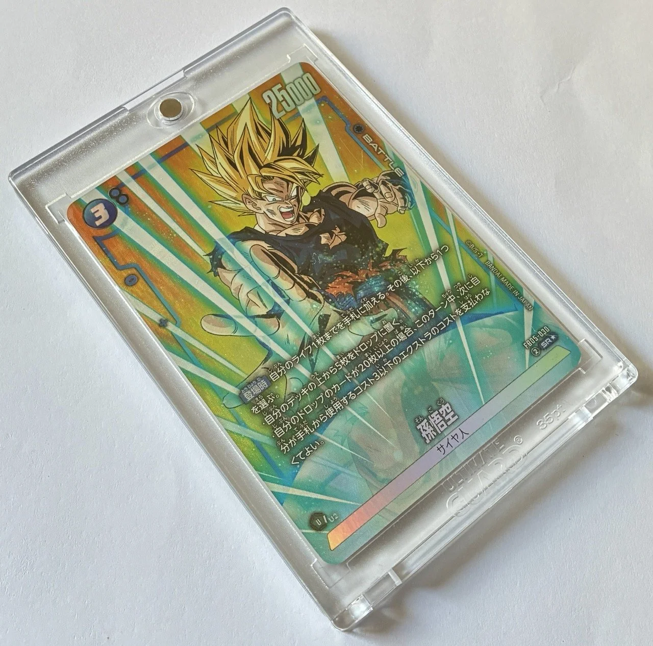 FB05-030 SR* Box 2.jpeg