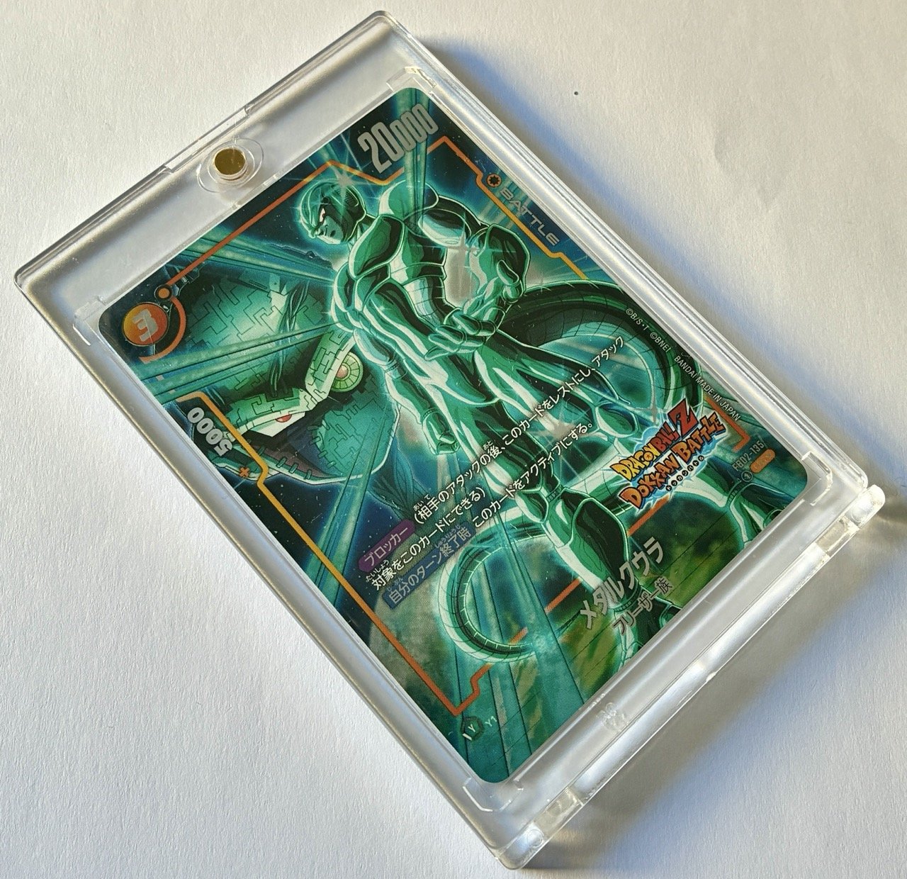 FB02-135 UC* Dokkan Box 2.jpeg