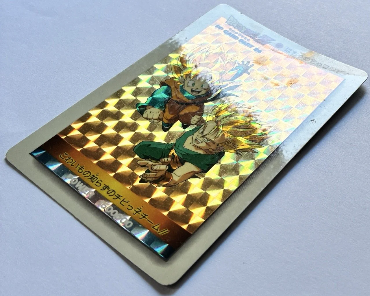 PP Soft 1036 Side.jpeg