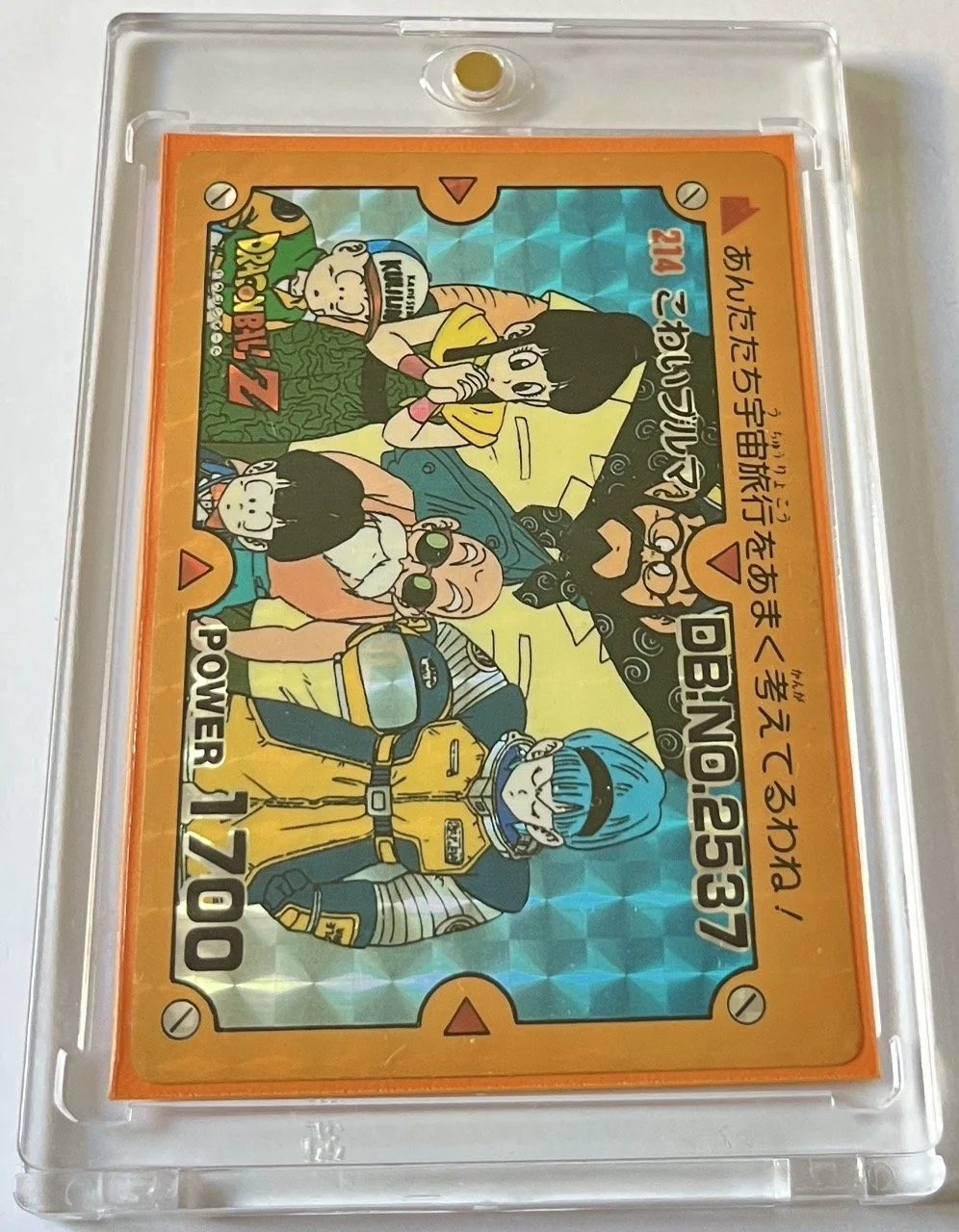 PP Prism 214 box.jpeg