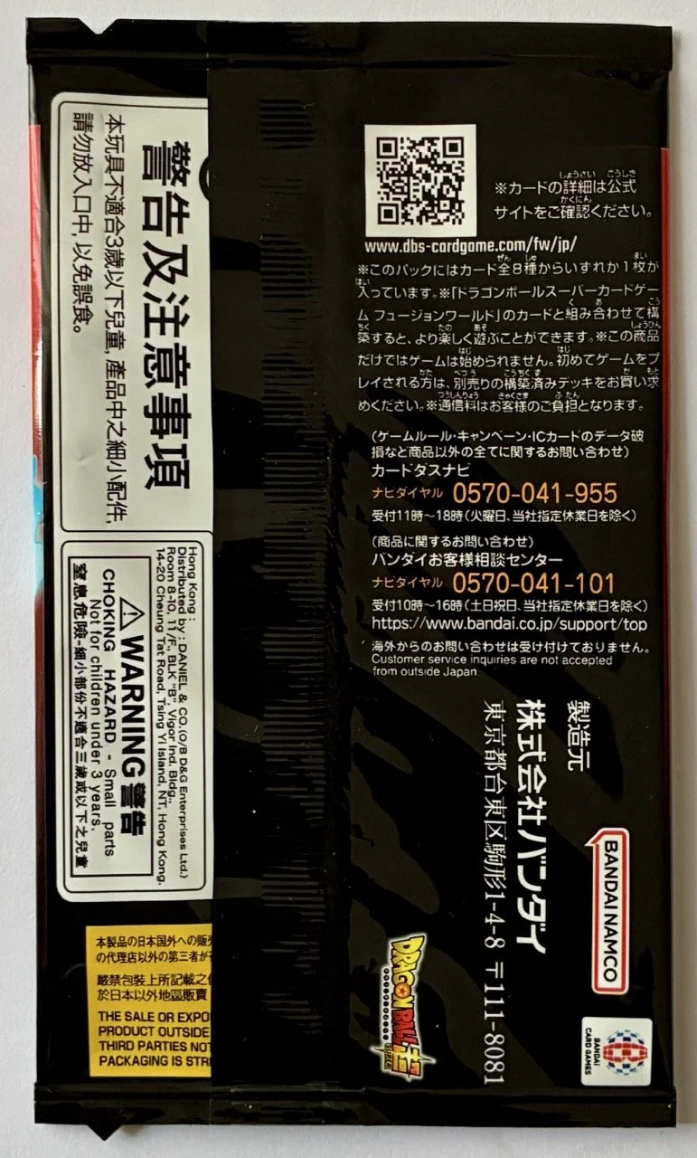 Battle Pack 02 Back.jpeg